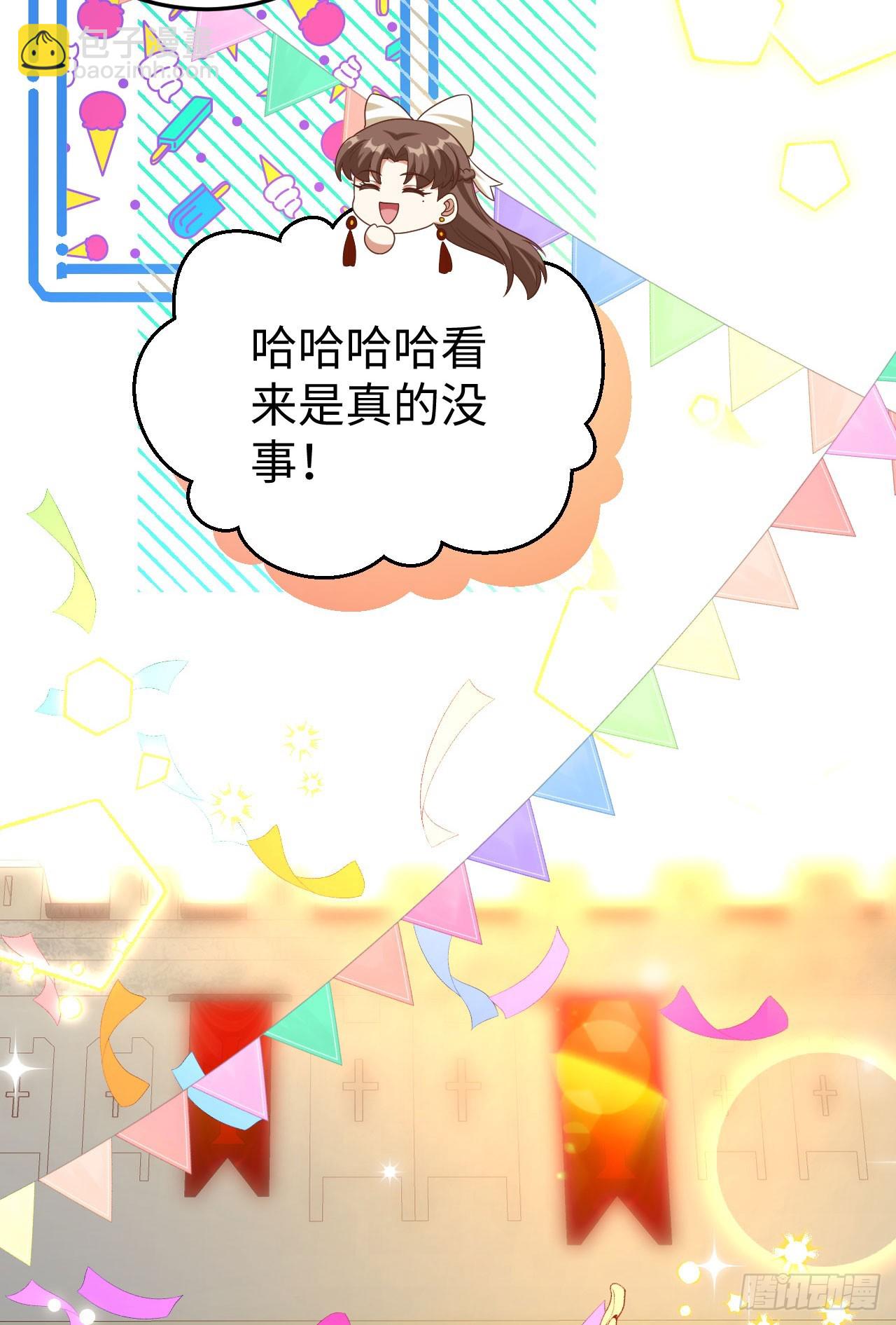 471(1/2)-第476话
