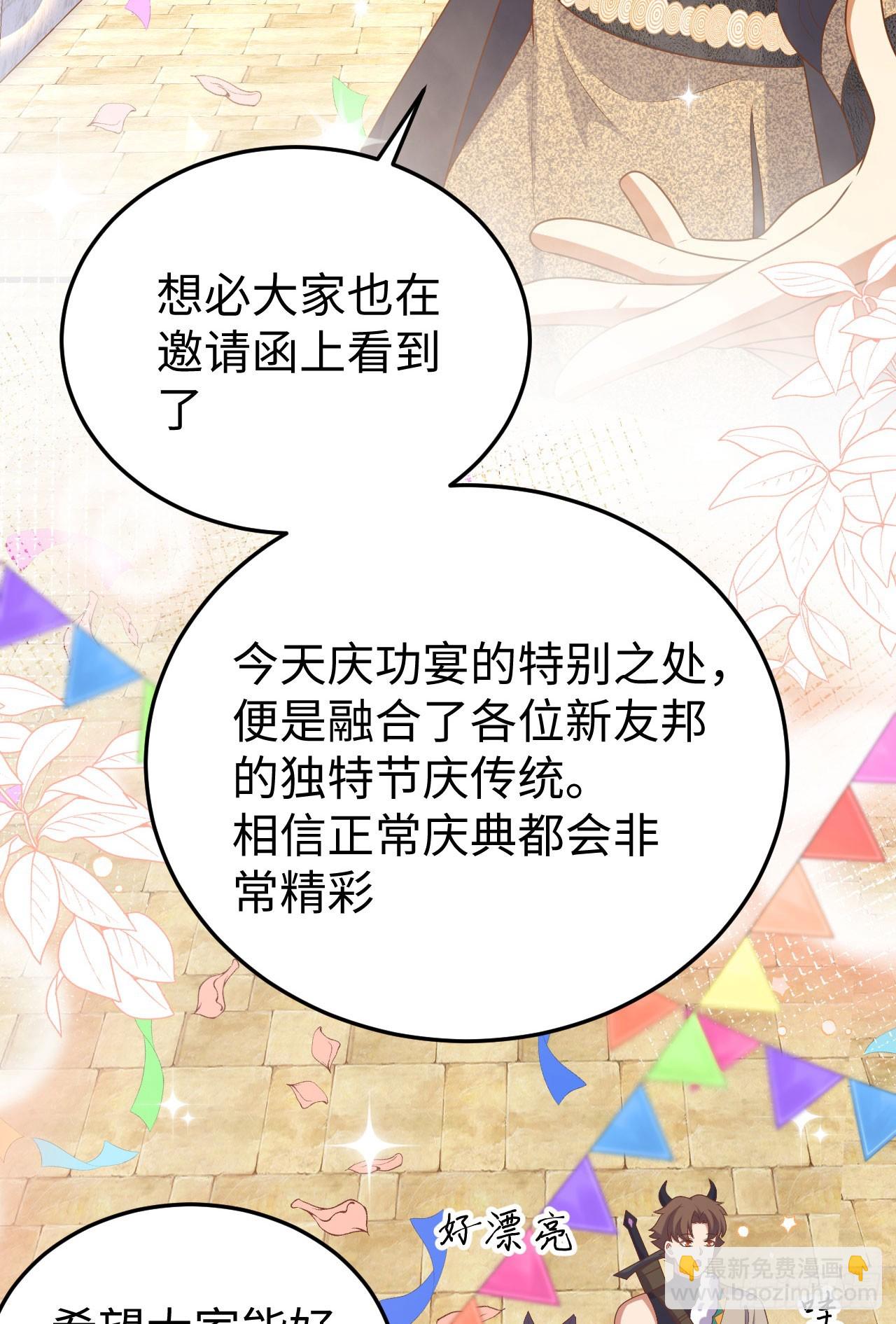 471(1/2)-第476话