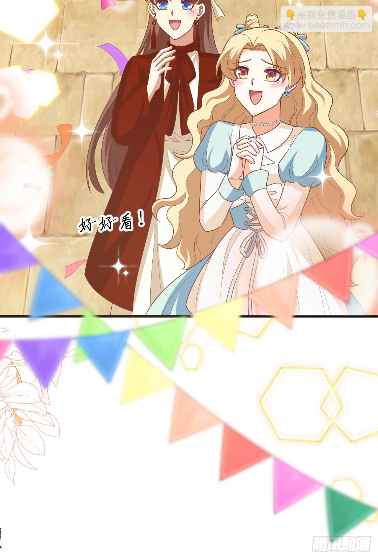 471(1/2)-第476话