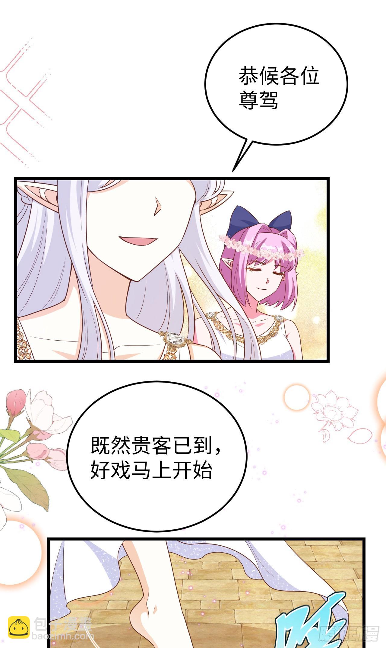 471(1/2)-第476话
