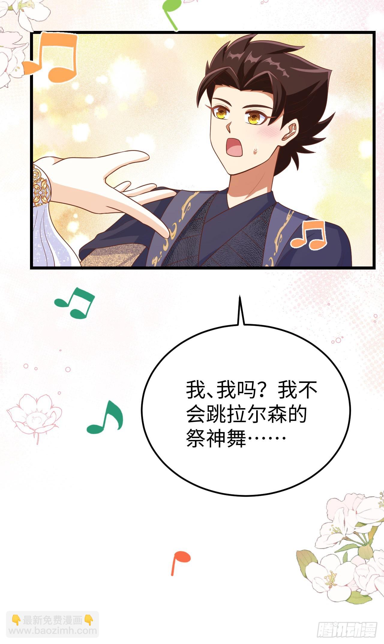 471(1/2)-第476话