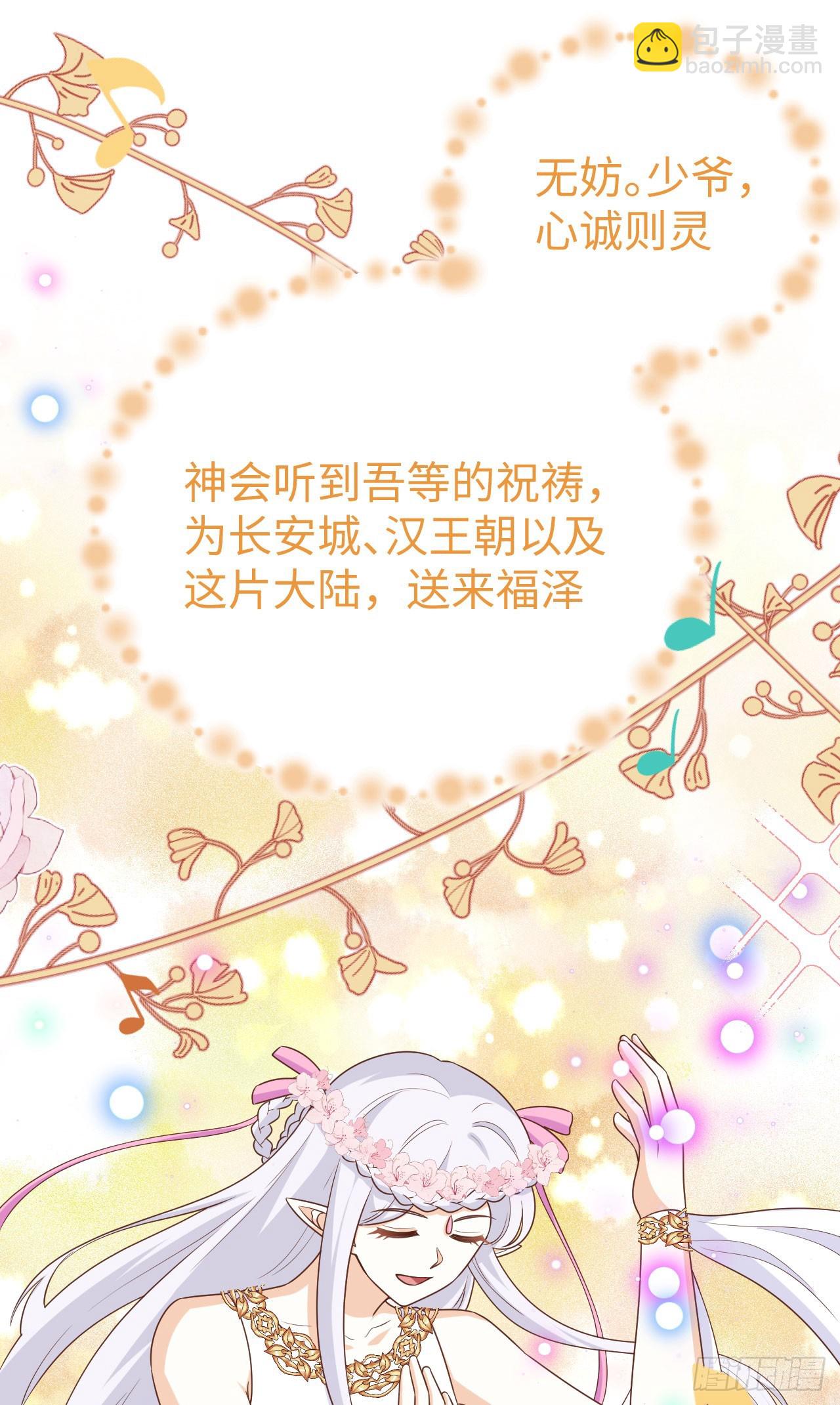 471(1/2)-第476话