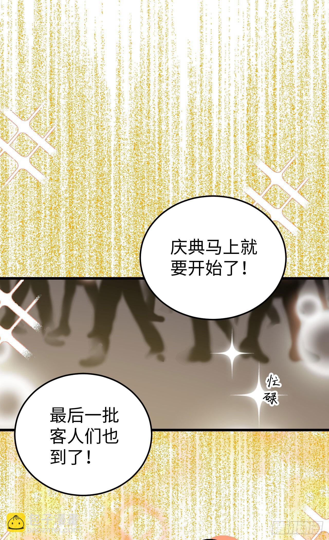 471(1/2)-第476话