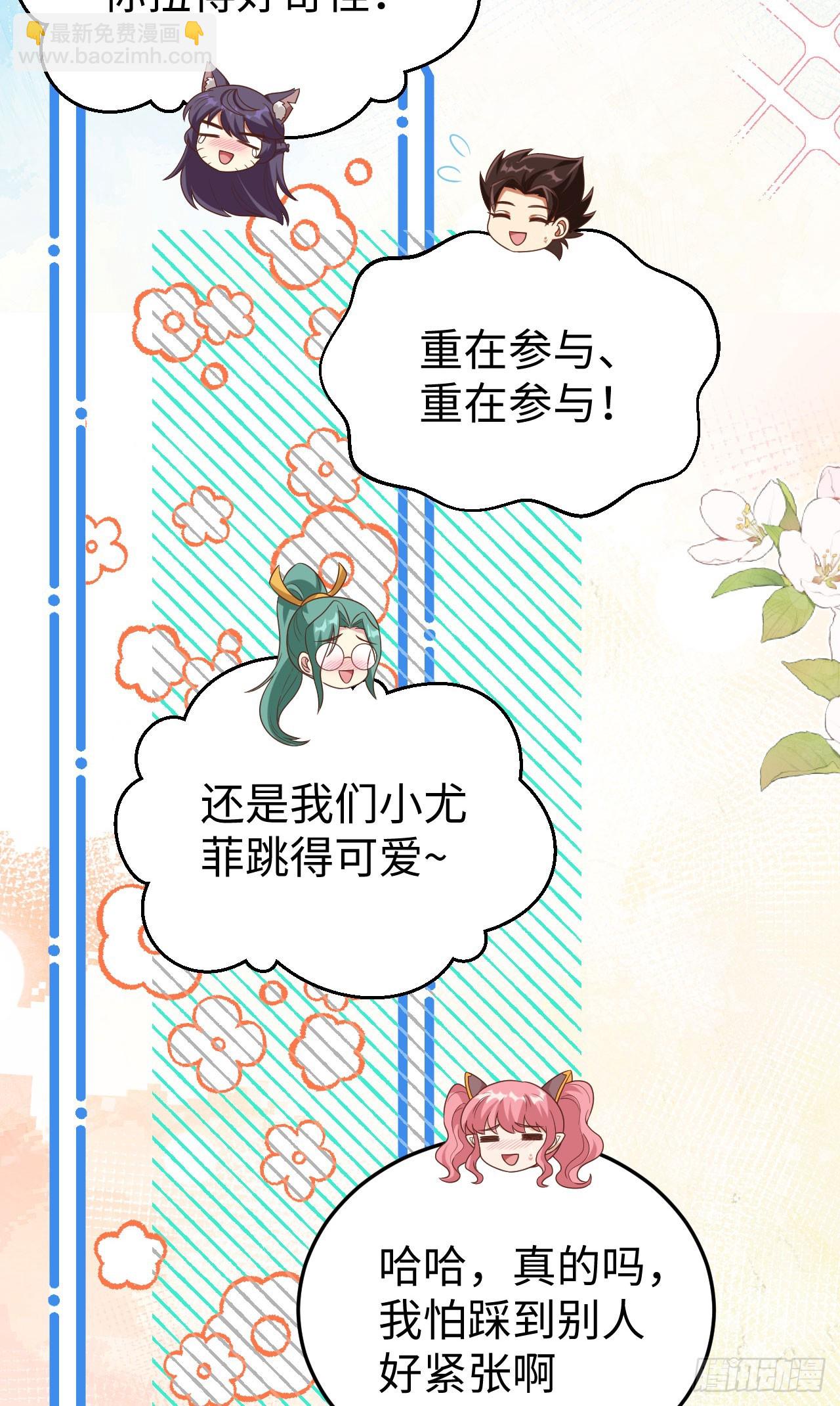 471(1/2)-第476话