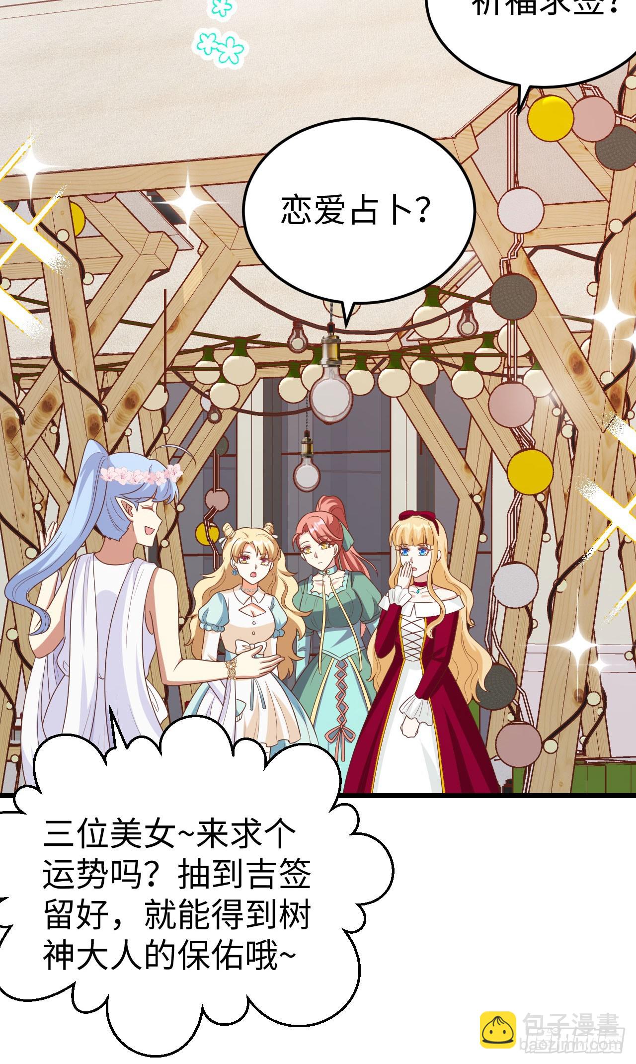 471(1/2)-第476话