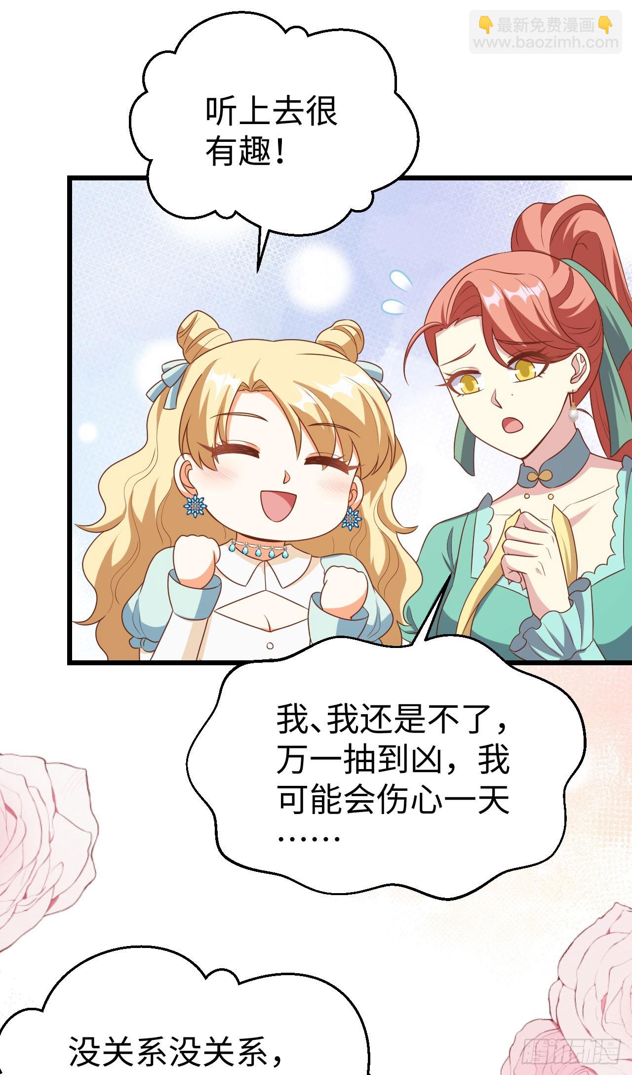 471(1/2)-第476话