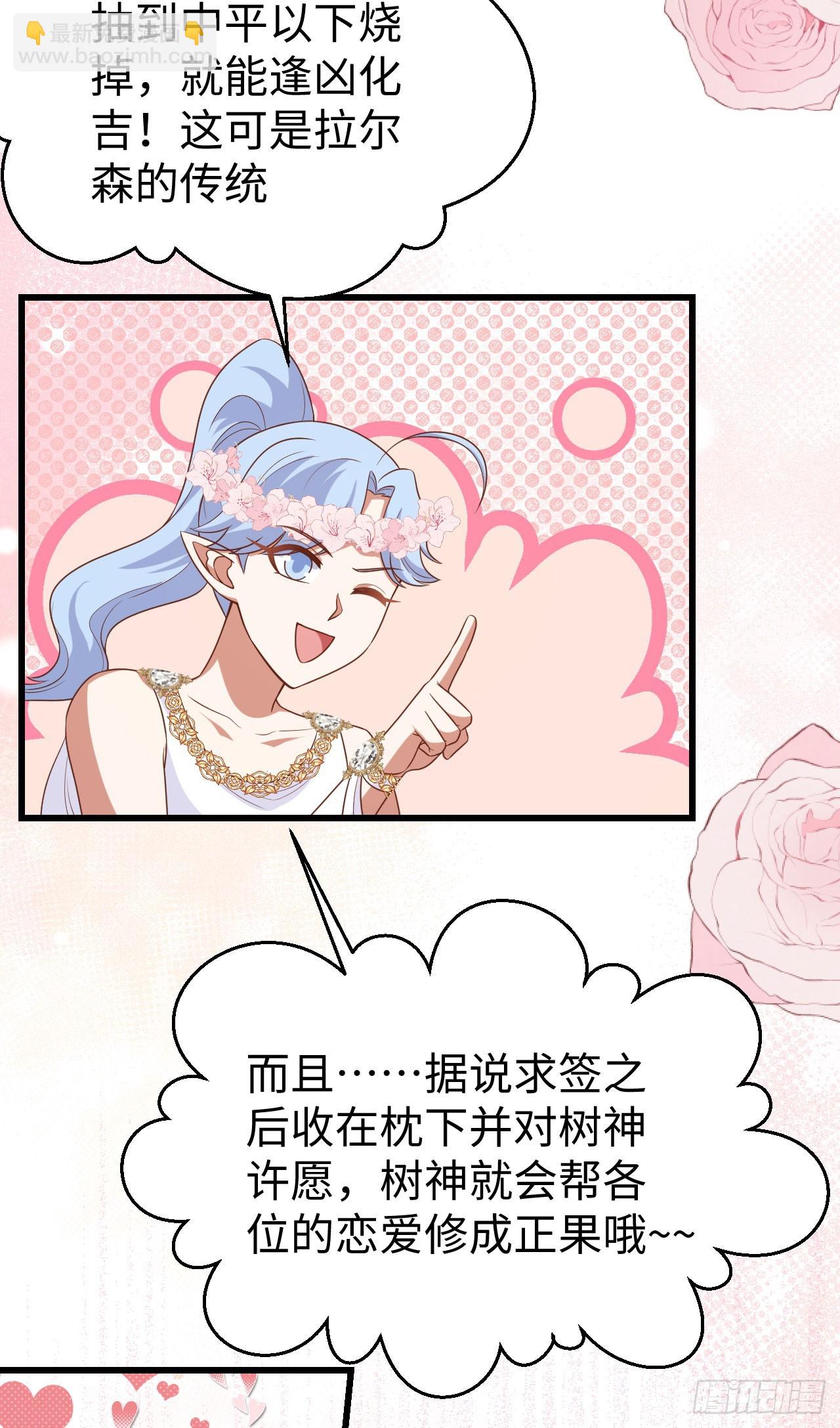 471(1/2)-第476话