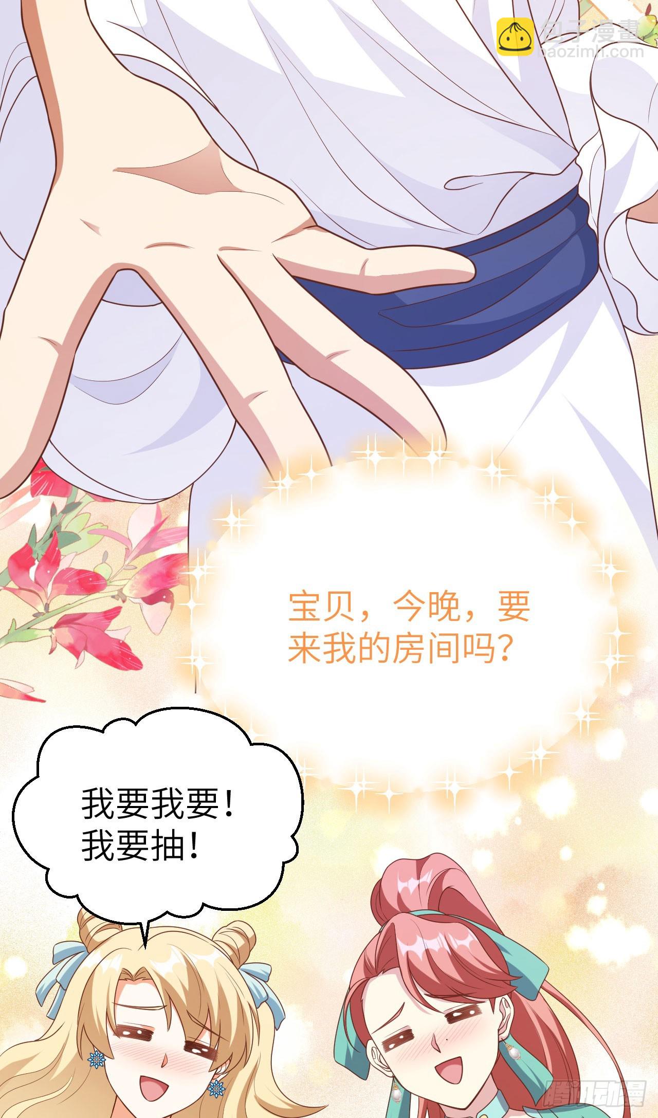471(1/2)-第476话