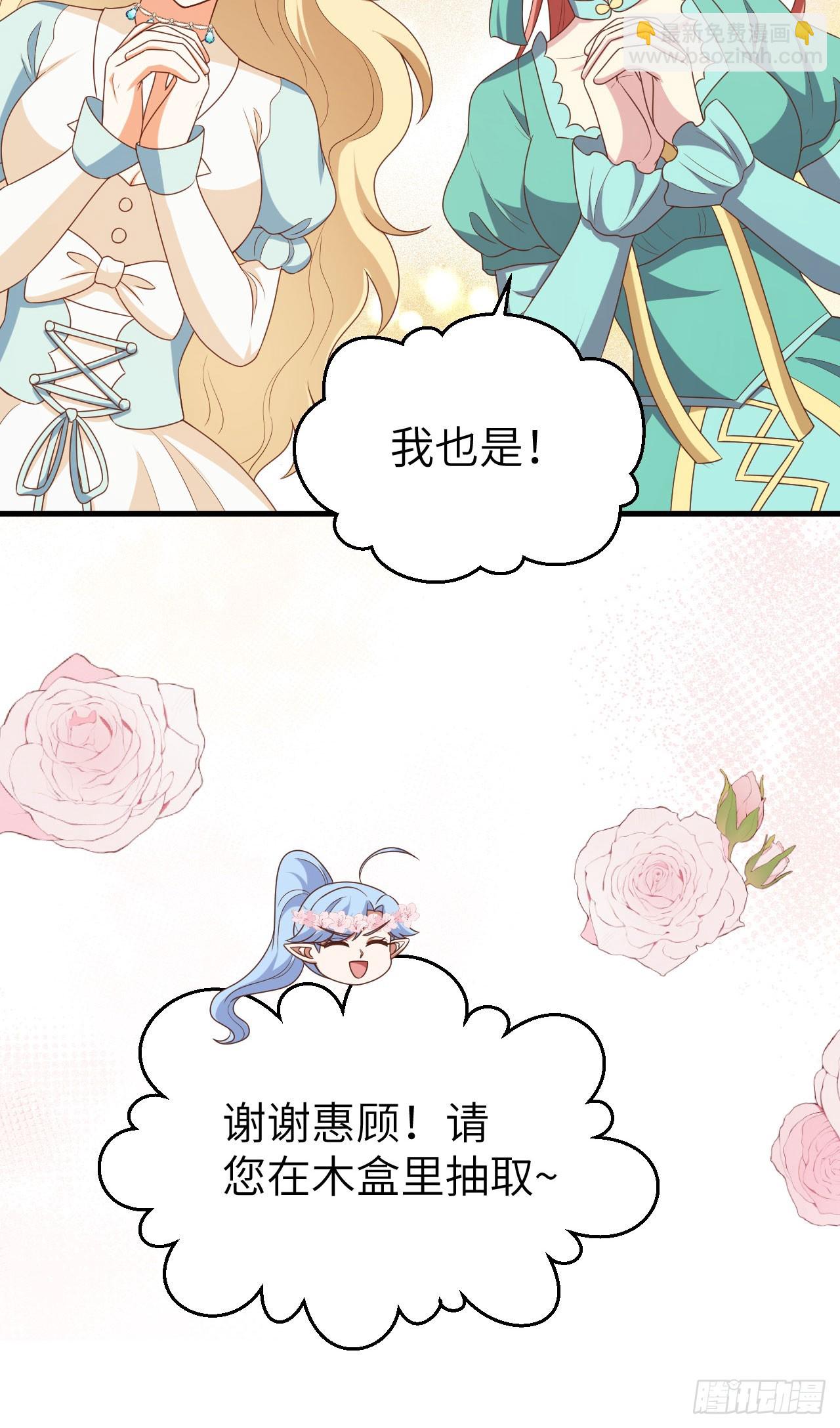 471(1/2)-第476话