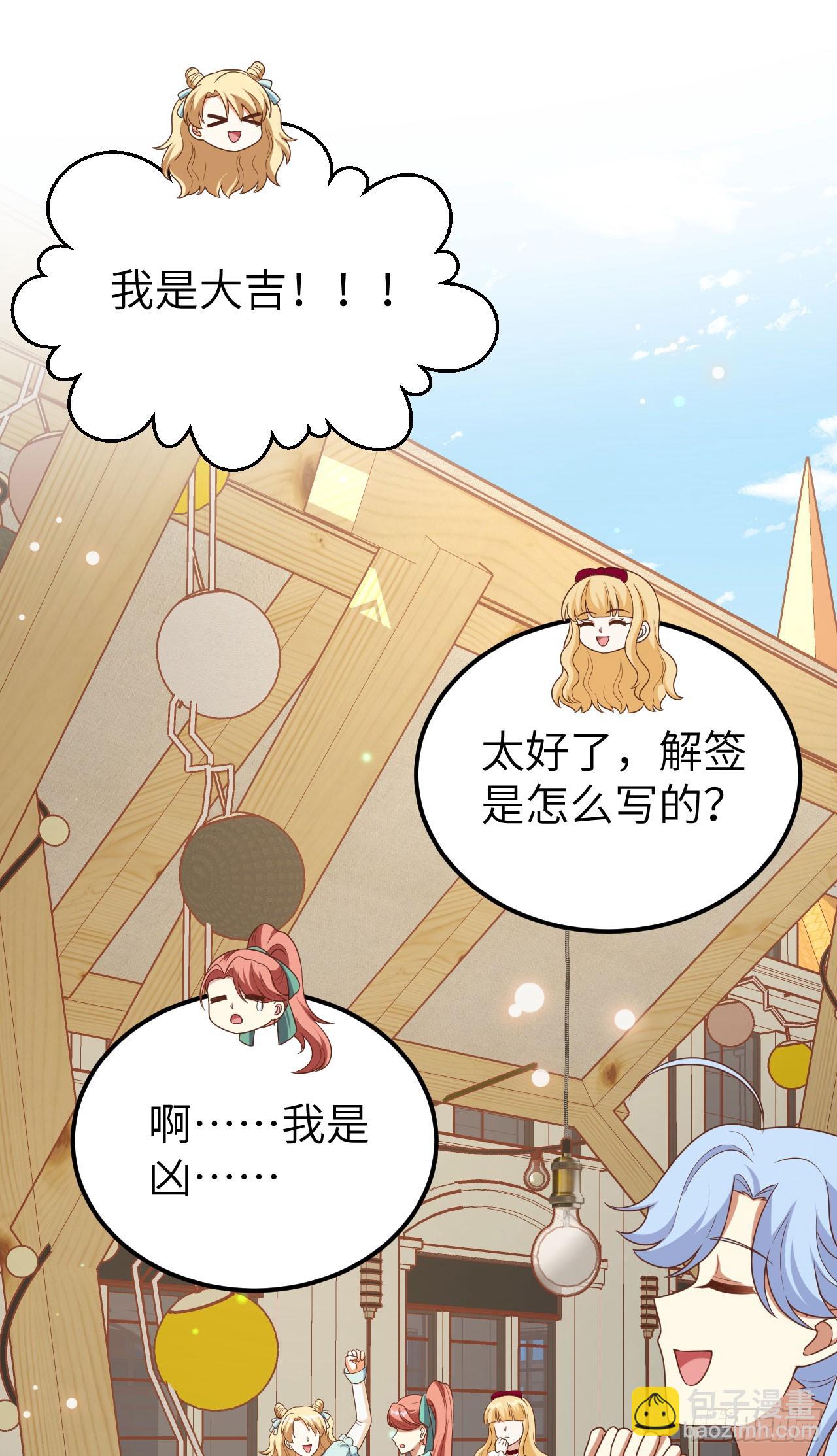 471(1/2)-第476话