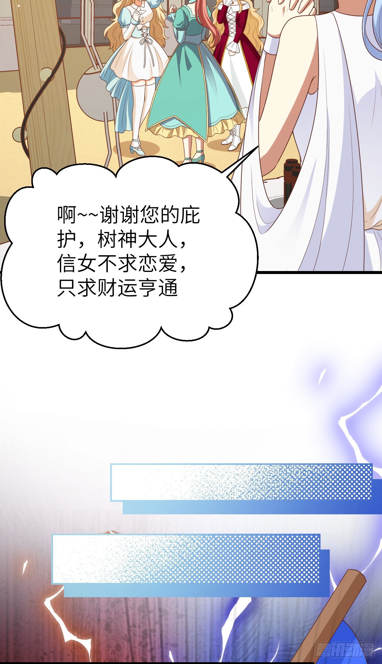 471(1/2)-第476话