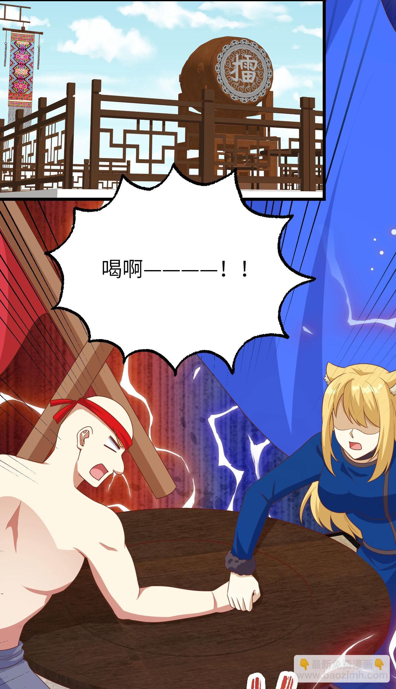 471(1/2)-第476话