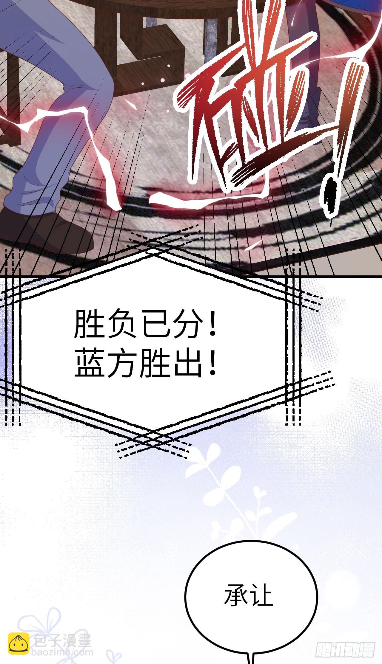 471(1/2)-第476话