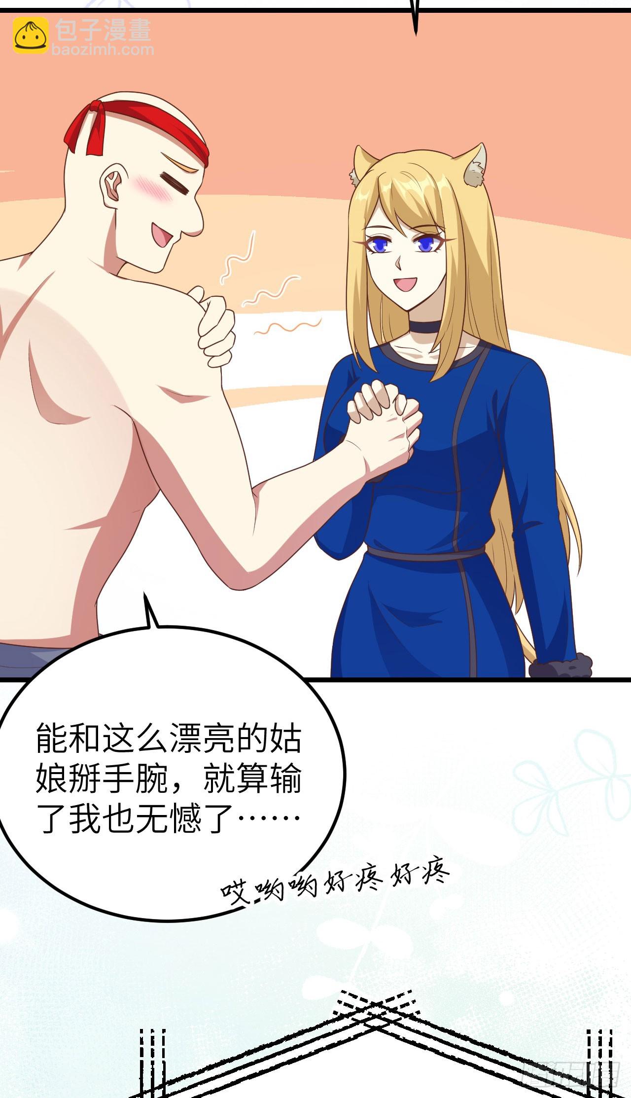 471(1/2)-第476话