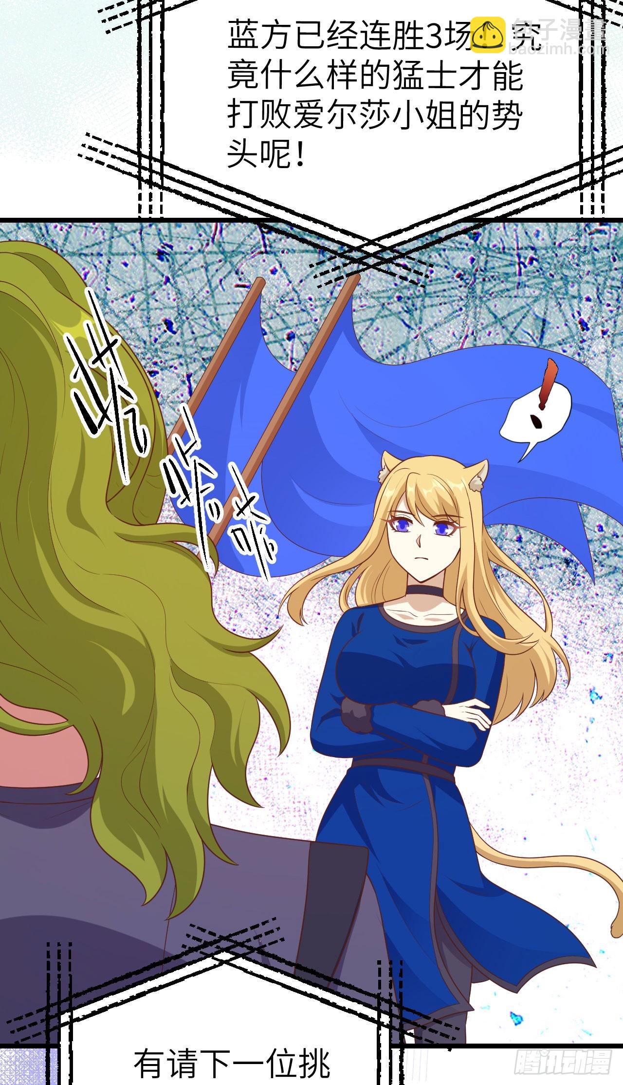 471(1/2)-第476话