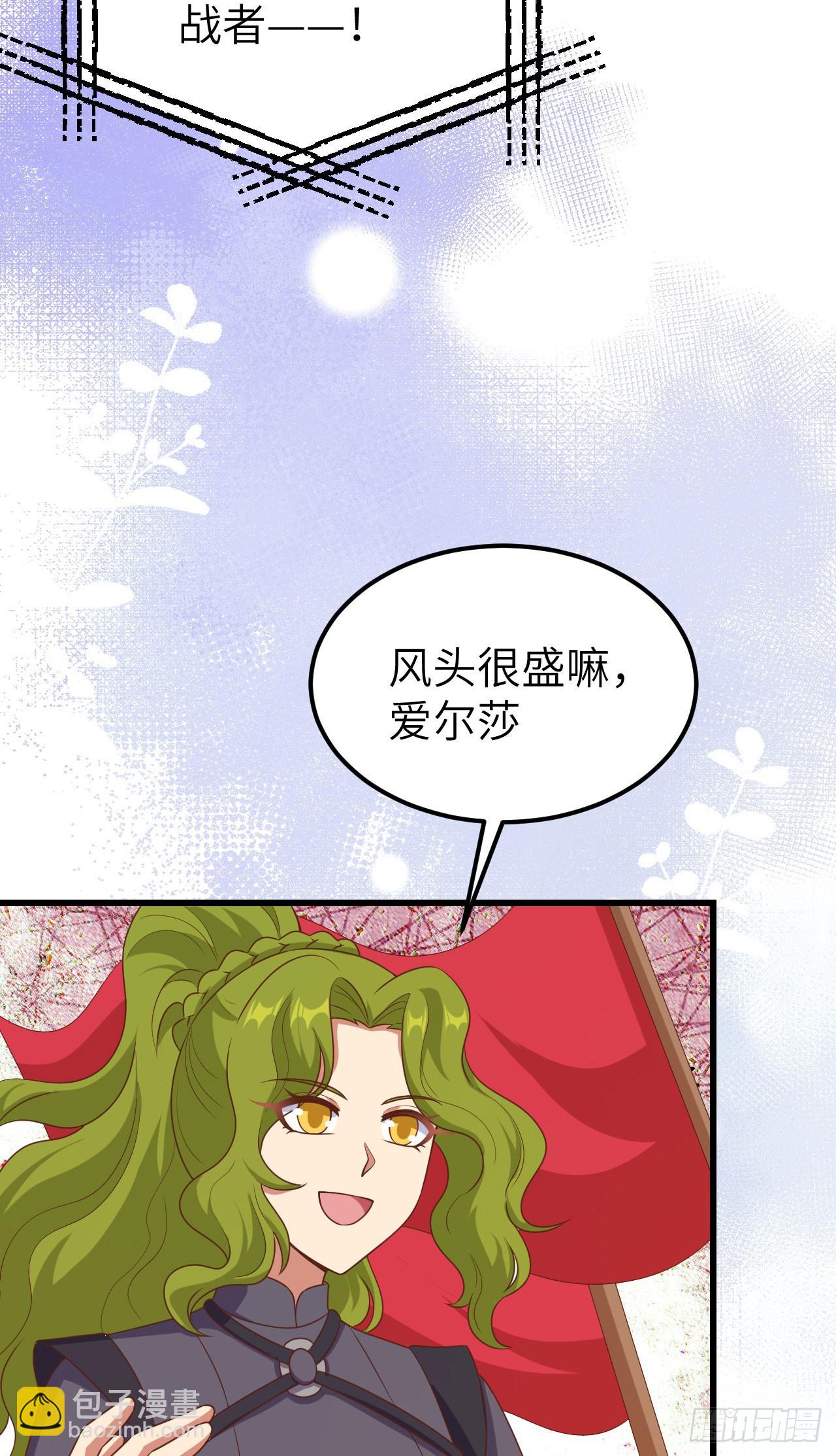 471(1/2)-第476话