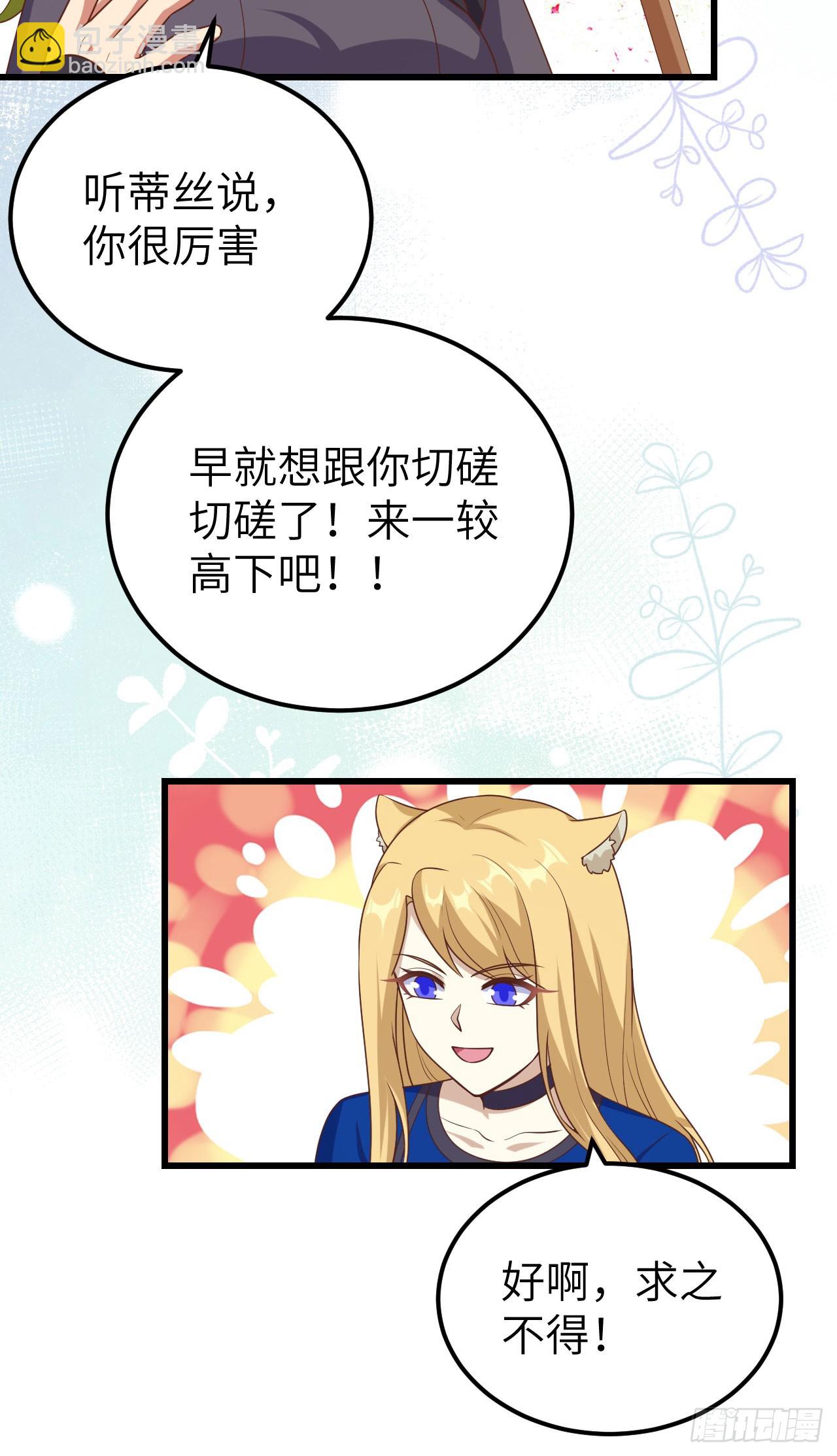 471(1/2)-第476话