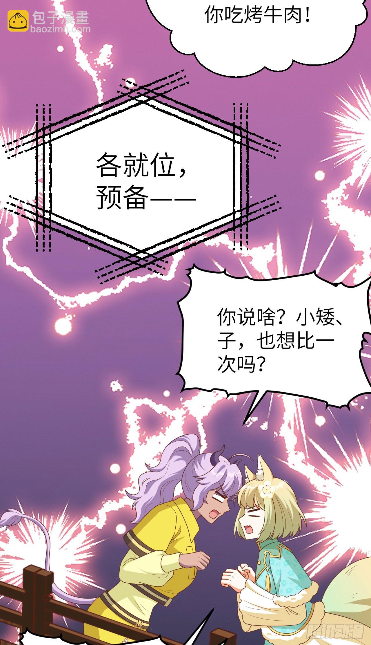 471(1/2)-第476话