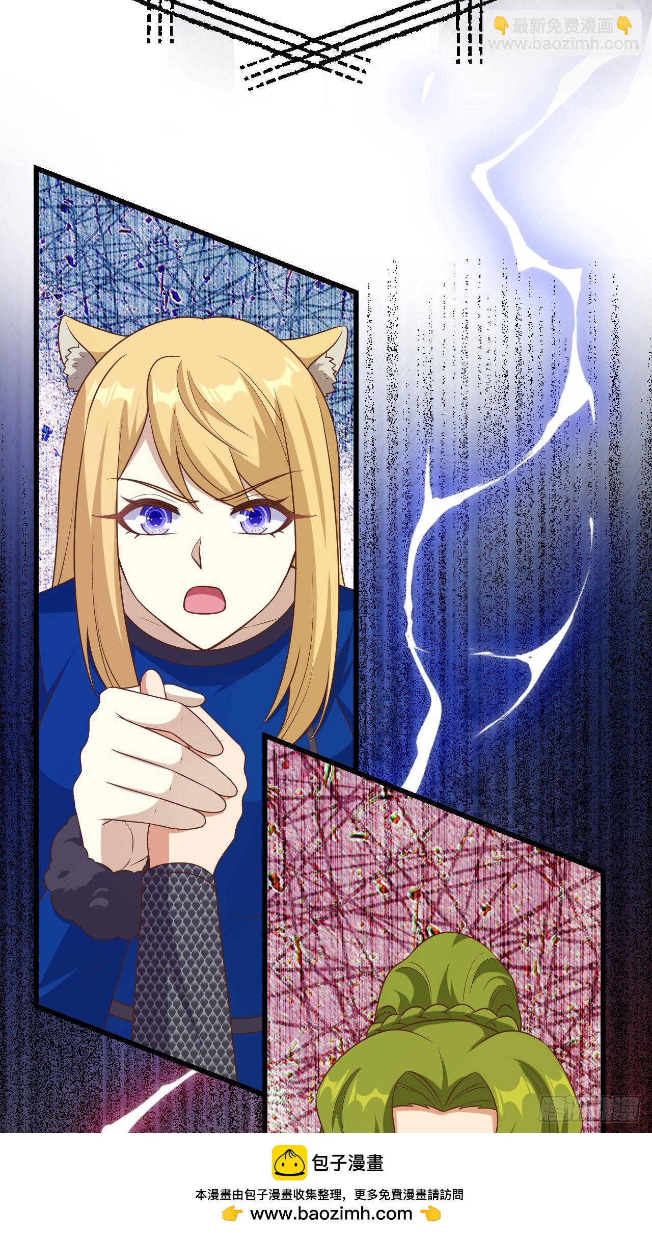 471(1/2)-第476话