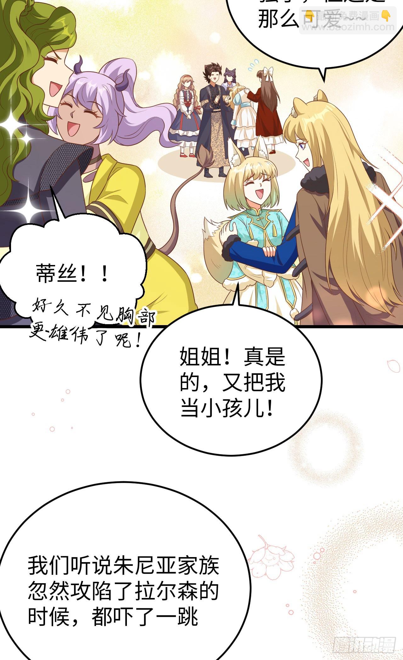 471(1/2)-第476话