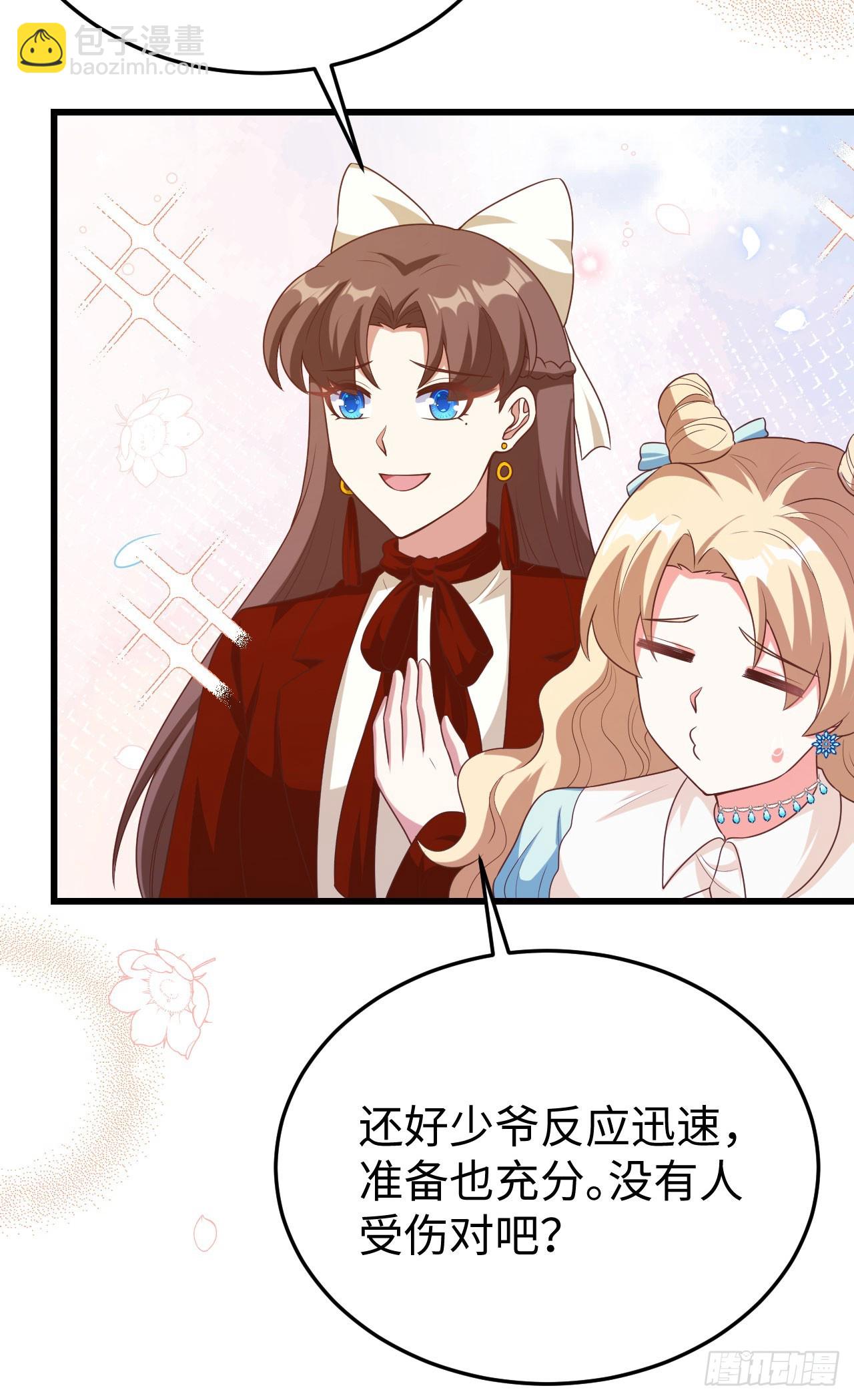 471(1/2)-第476话