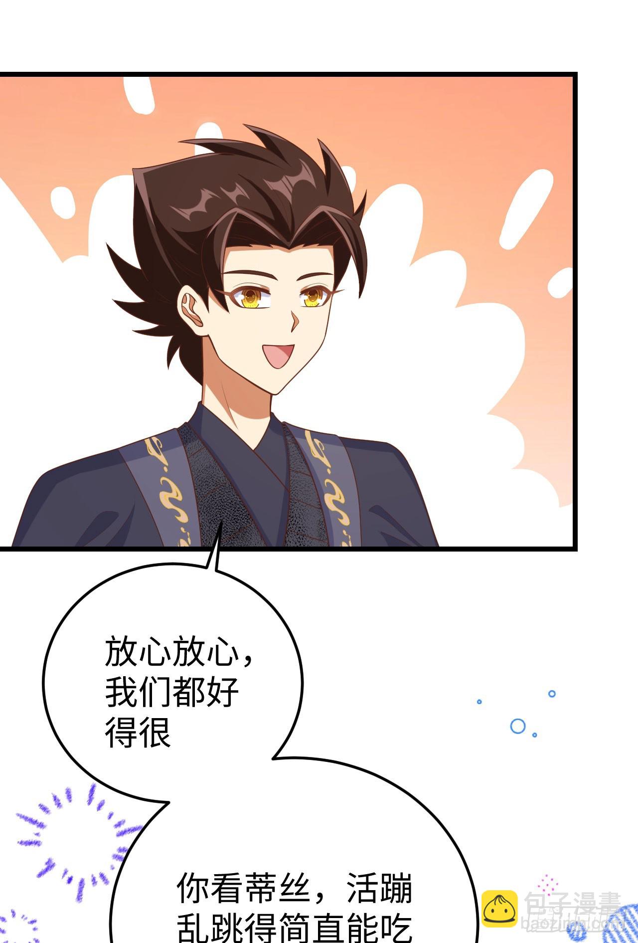 471(1/2)-第476话
