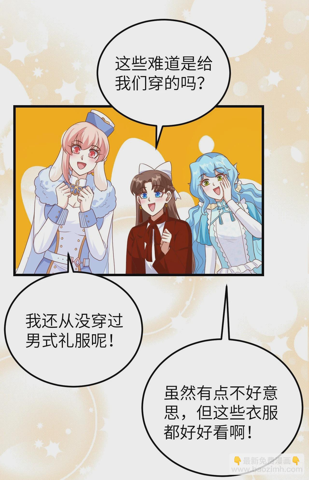 473(1/2)-第478话