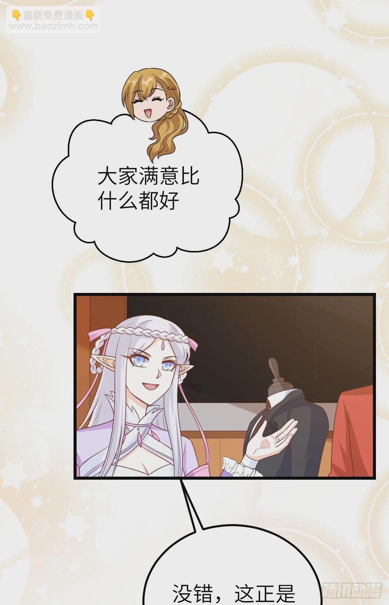473(1/2)-第478话