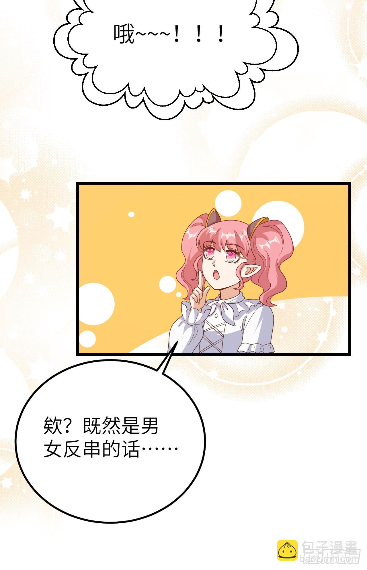 473(1/2)-第478话