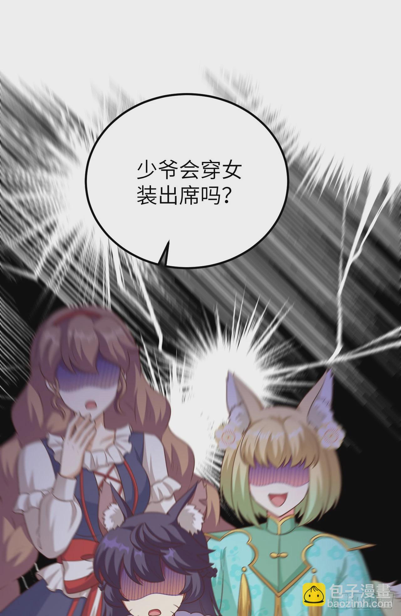 473(1/2)-第478话