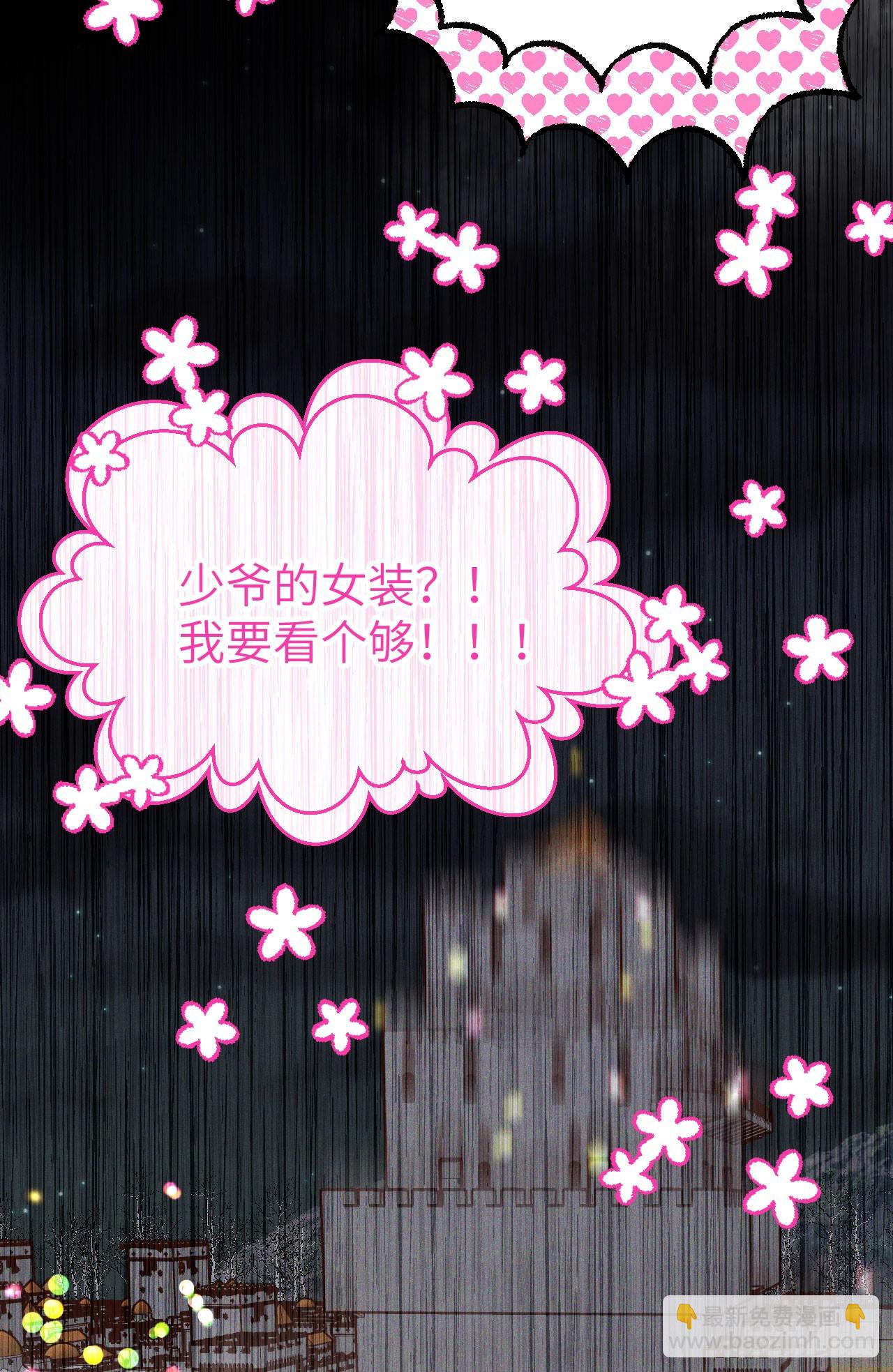 473(1/2)-第478话