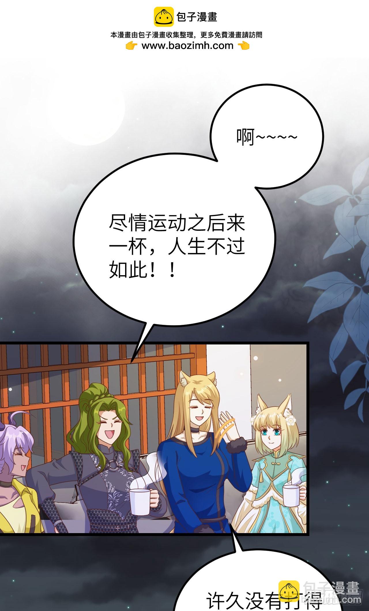 473(1/2)-第478话