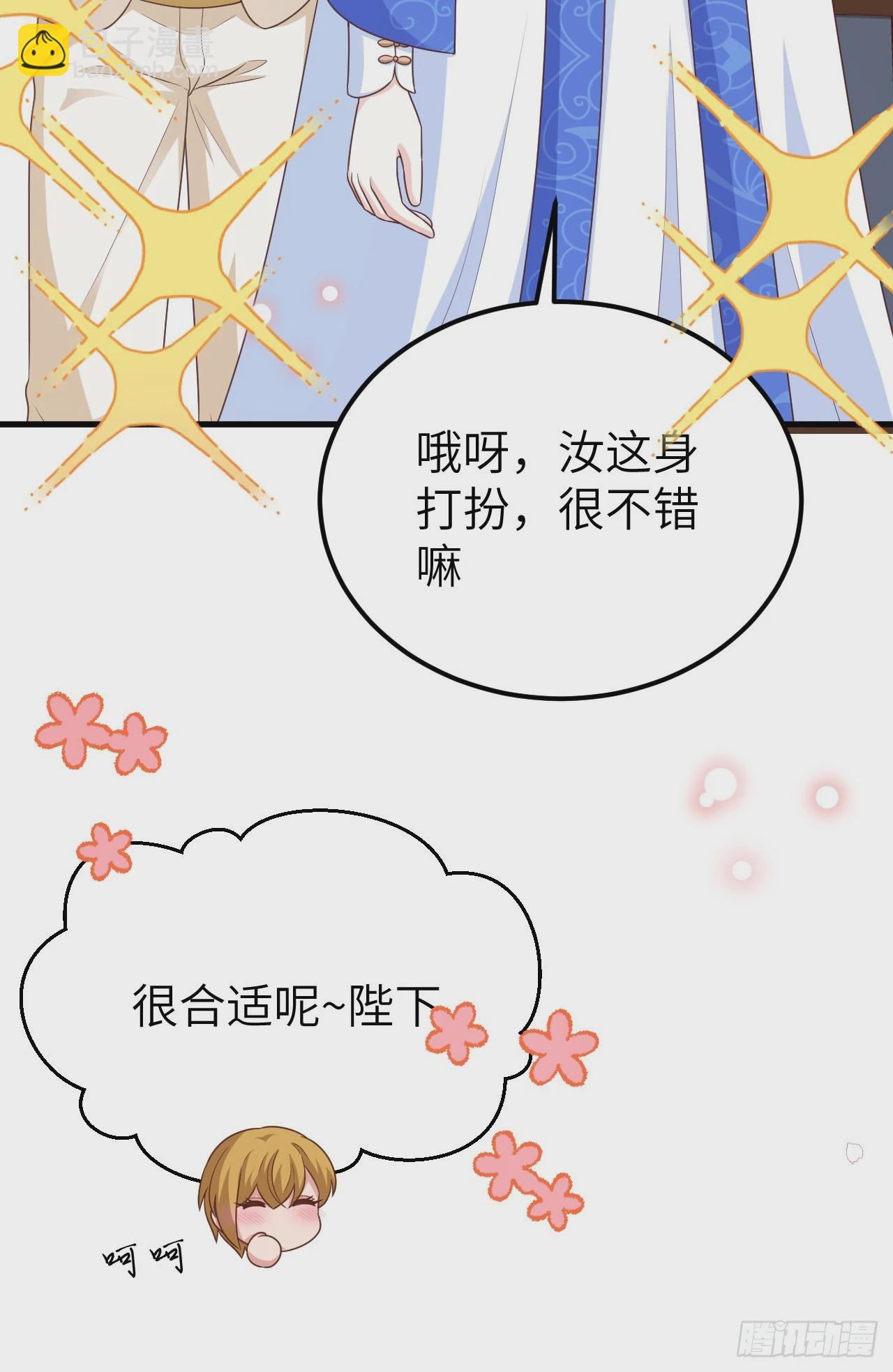 473(1/2)-第478话