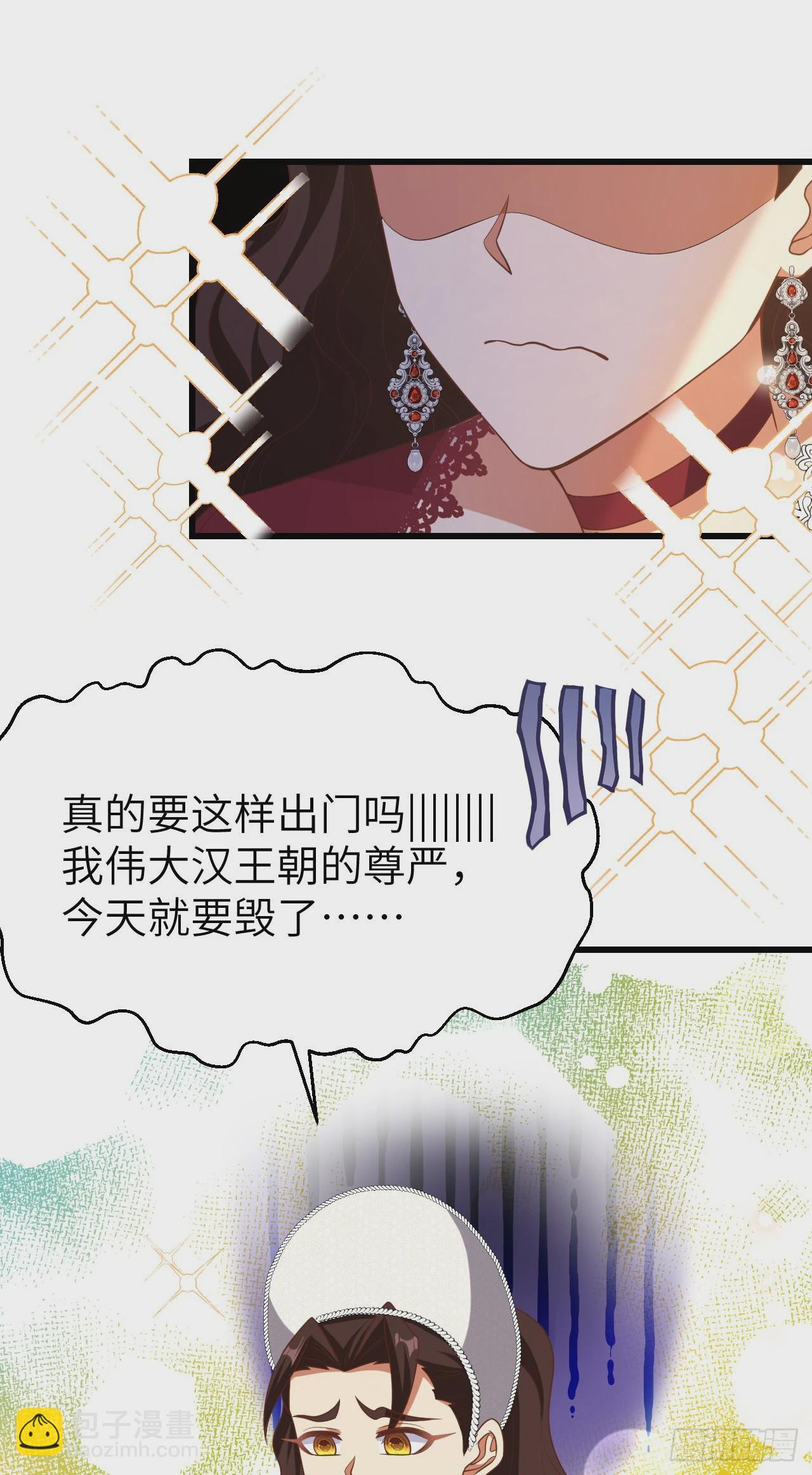 473(1/2)-第478话
