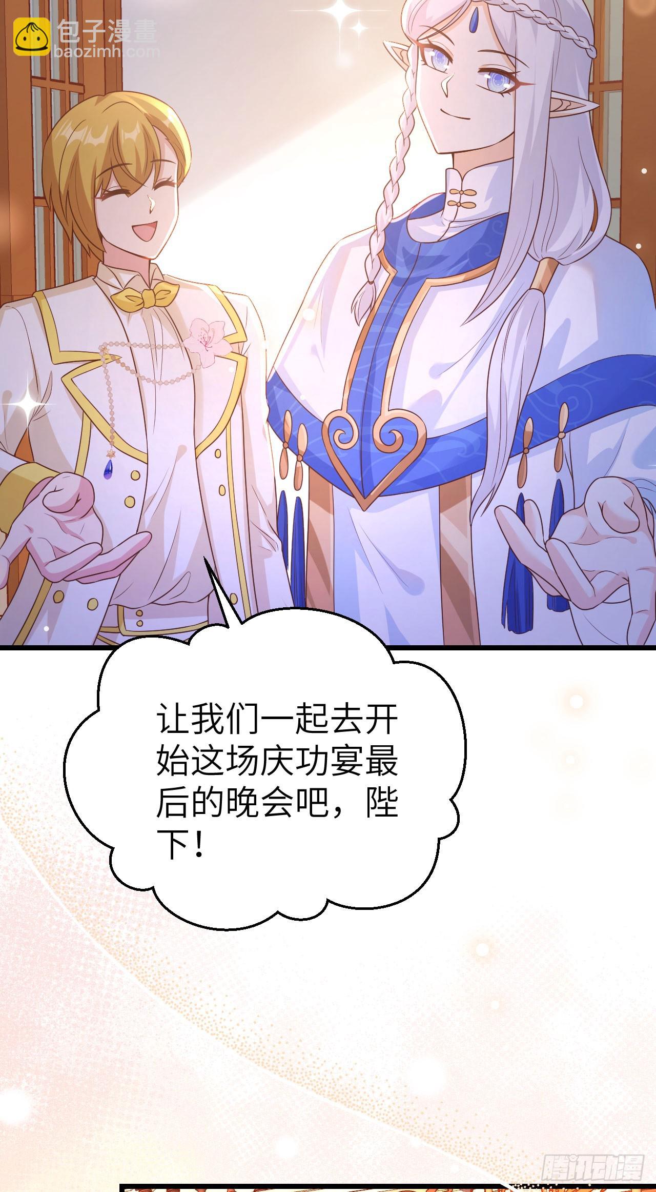 473(1/2)-第478话