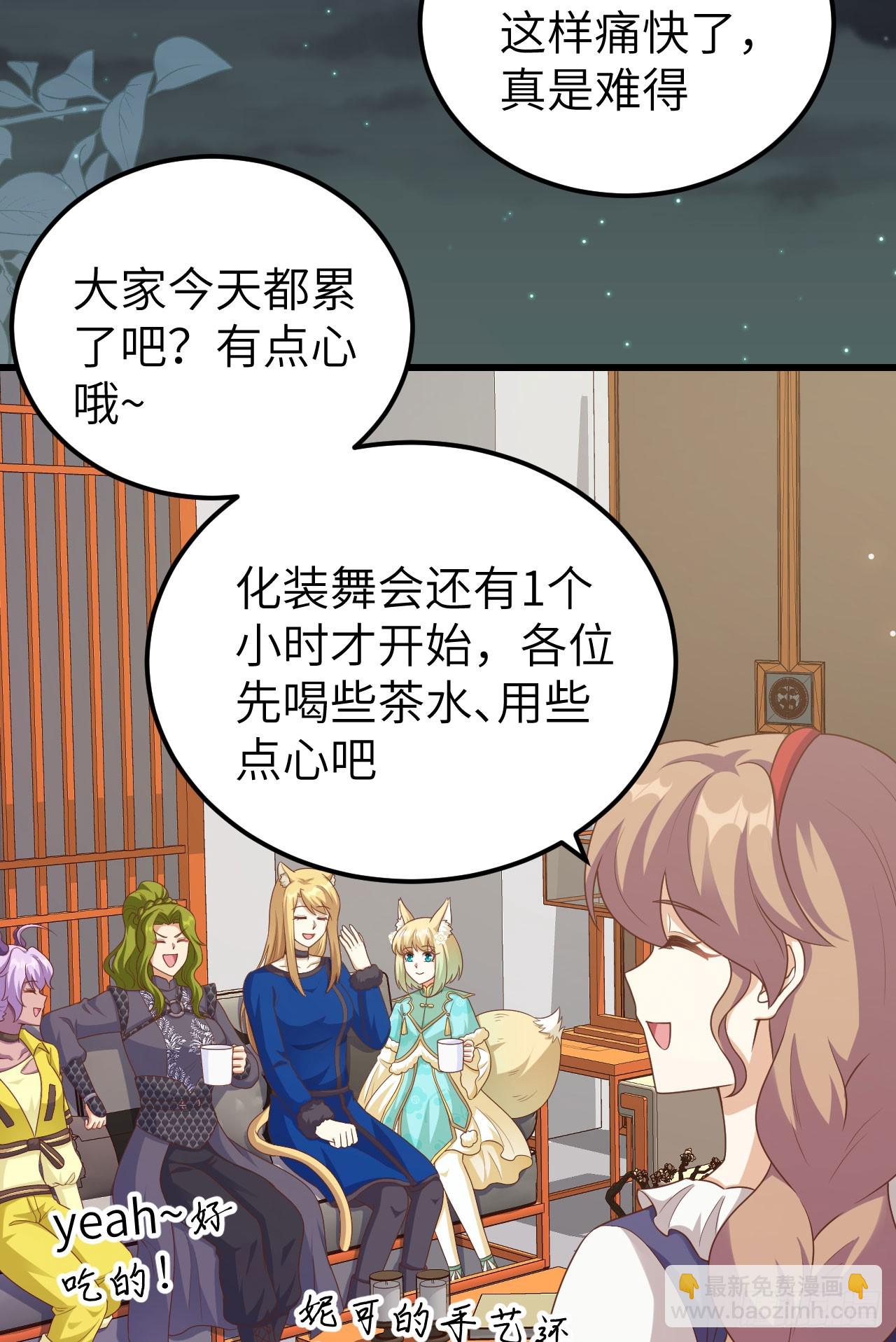 473(1/2)-第478话