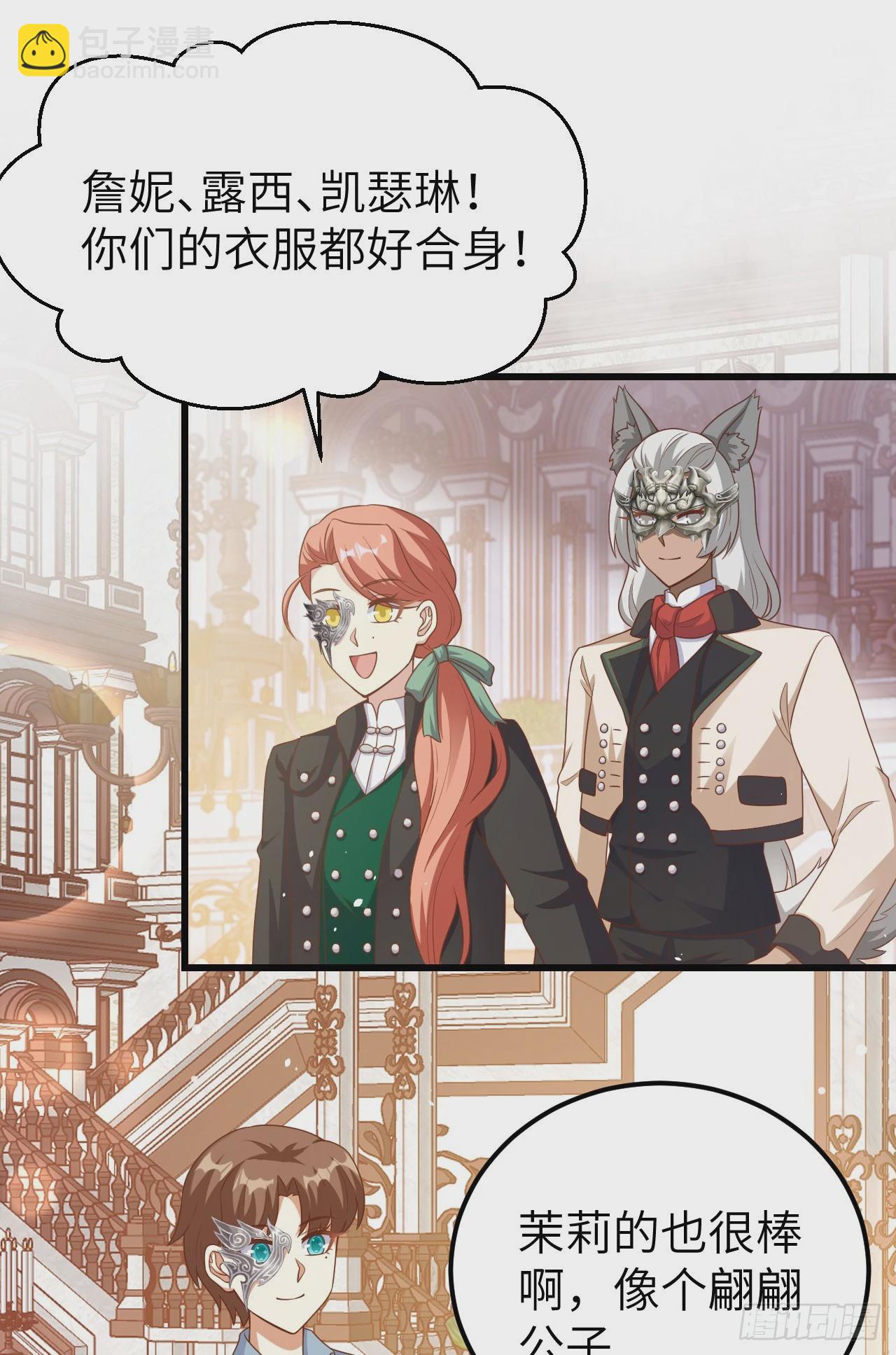 473(1/2)-第478话