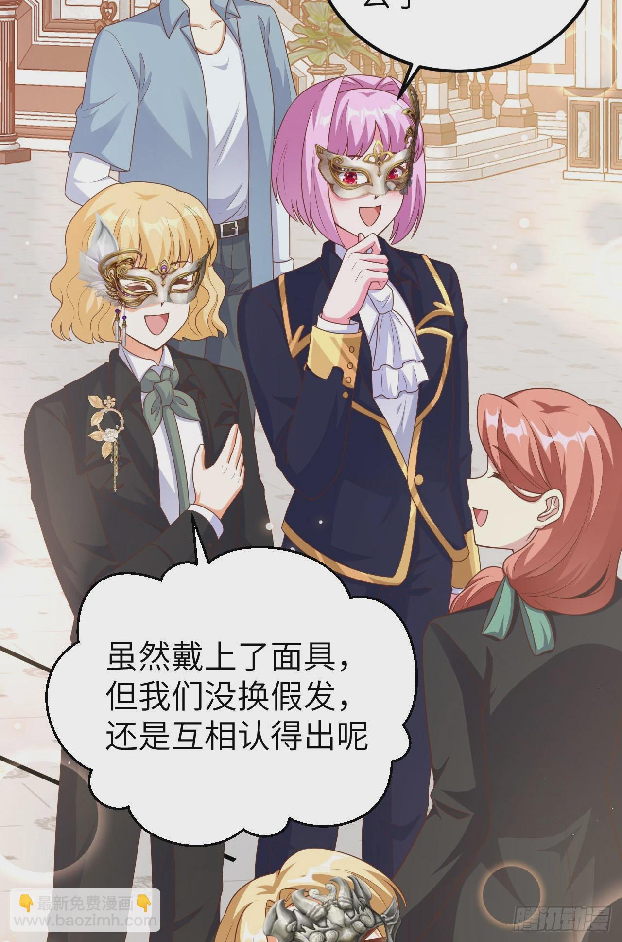473(1/2)-第478话