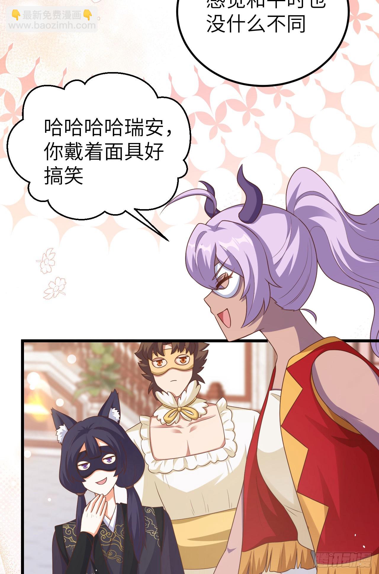 473(1/2)-第478话