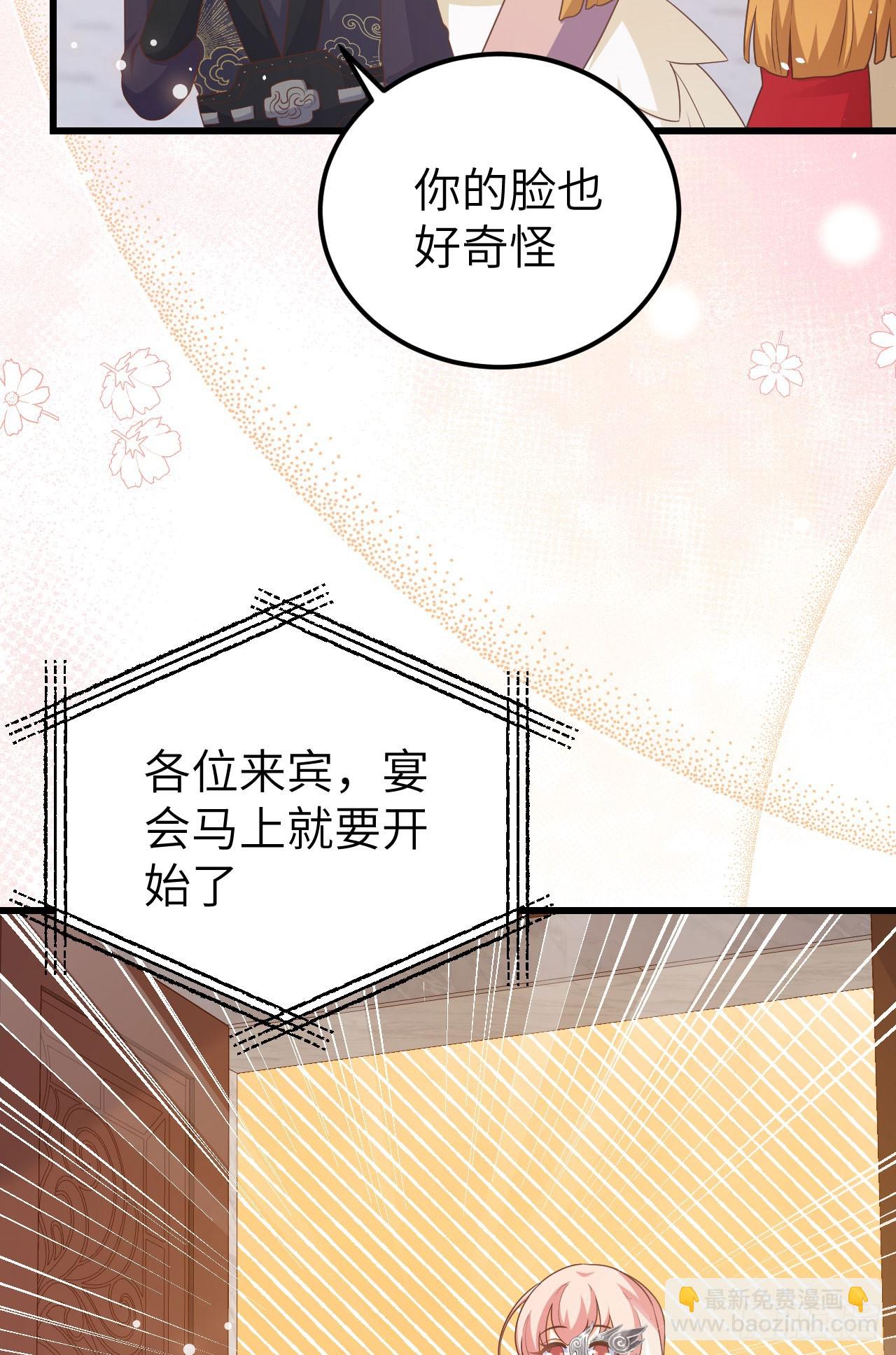 473(1/2)-第478话