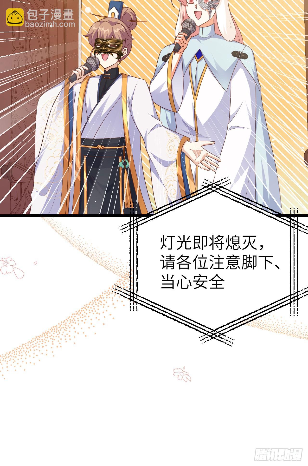 473(1/2)-第478话