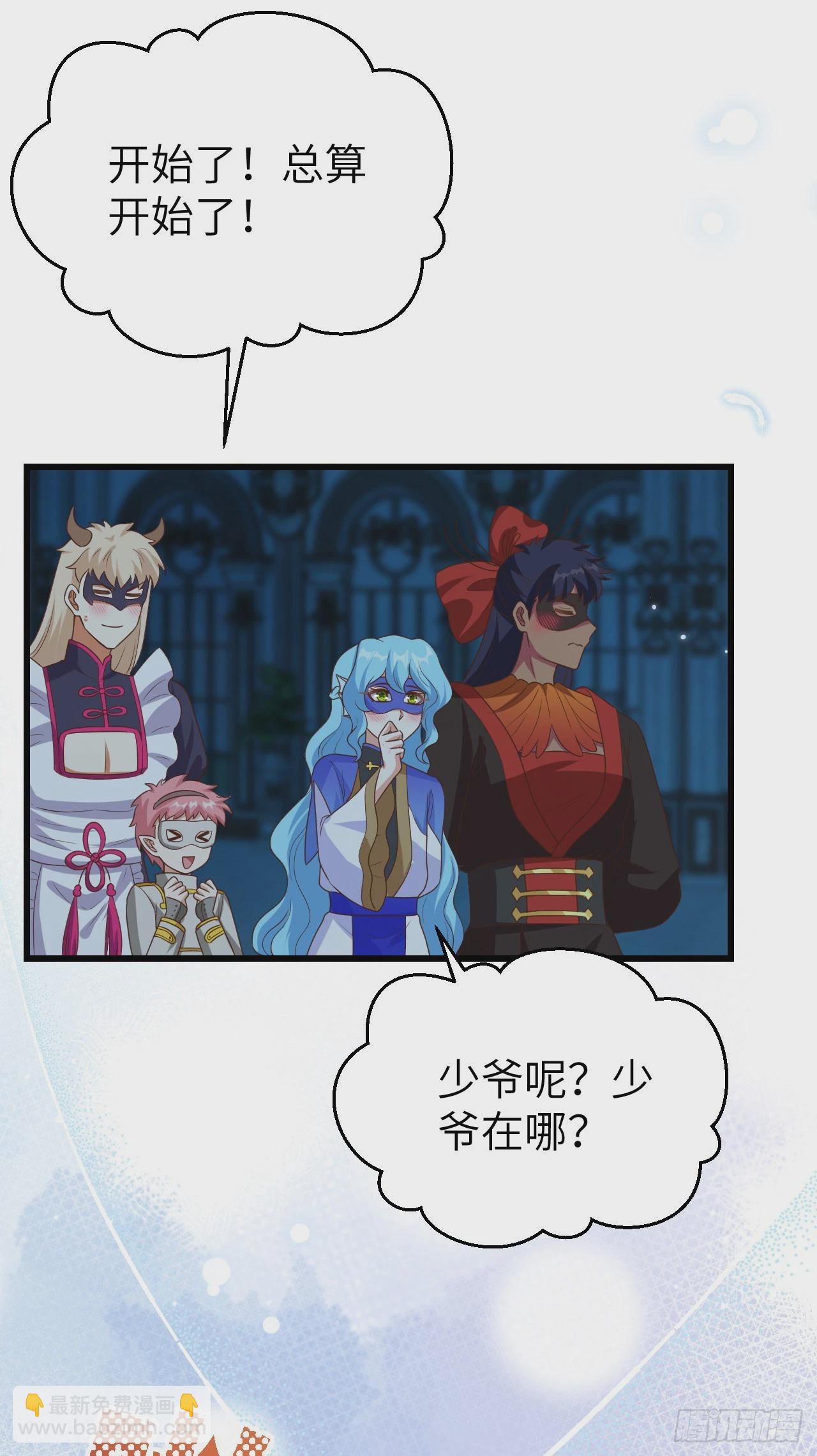473(1/2)-第478话