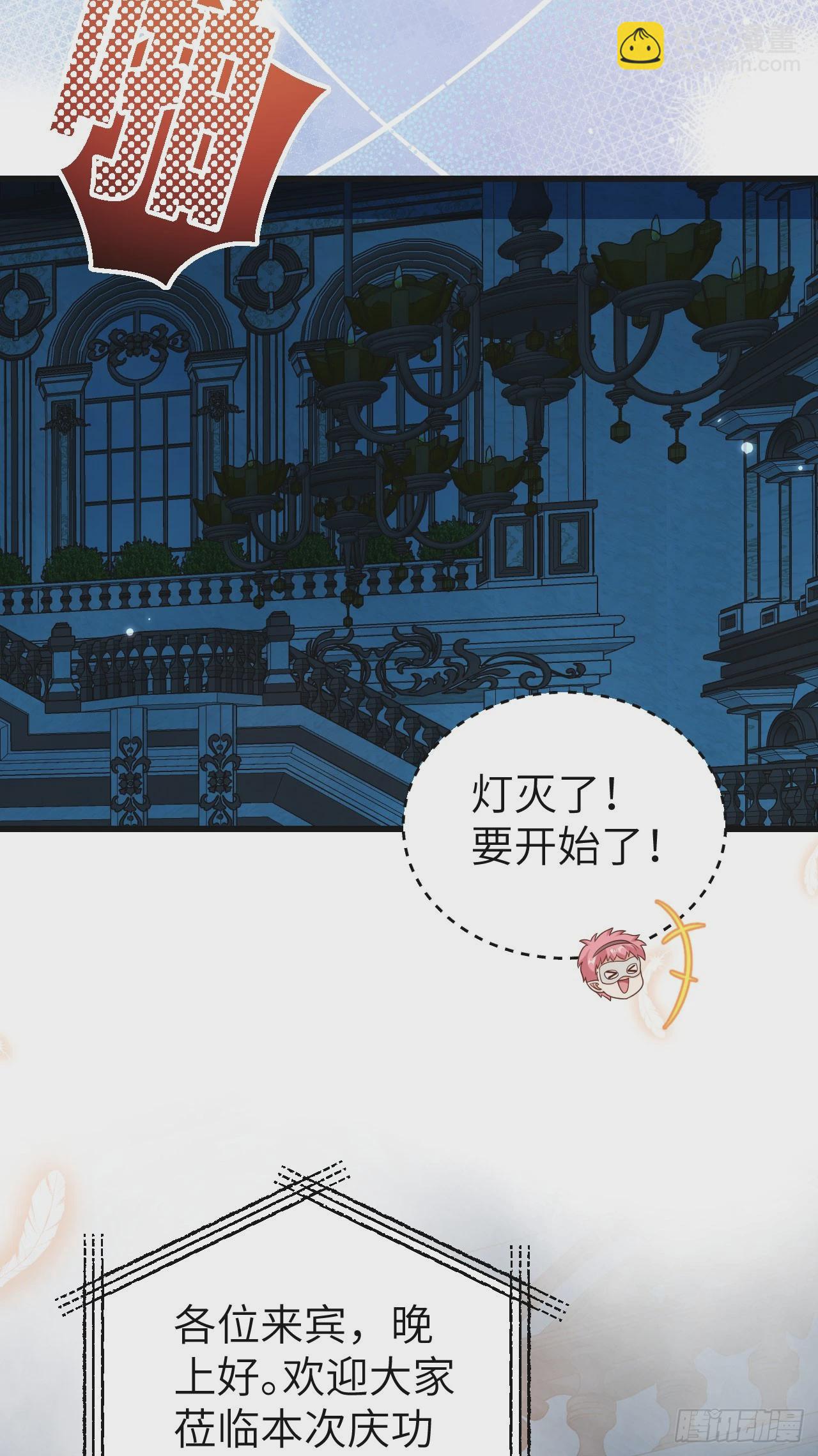 473(1/2)-第478话