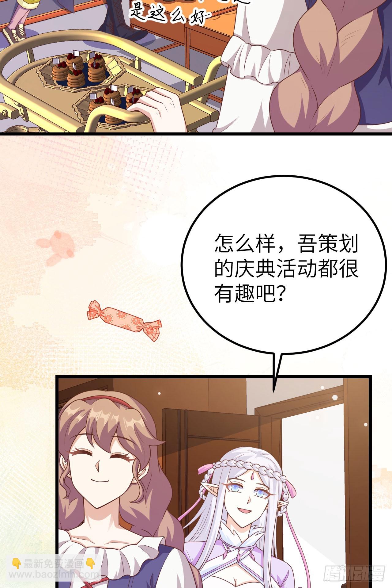 473(1/2)-第478话