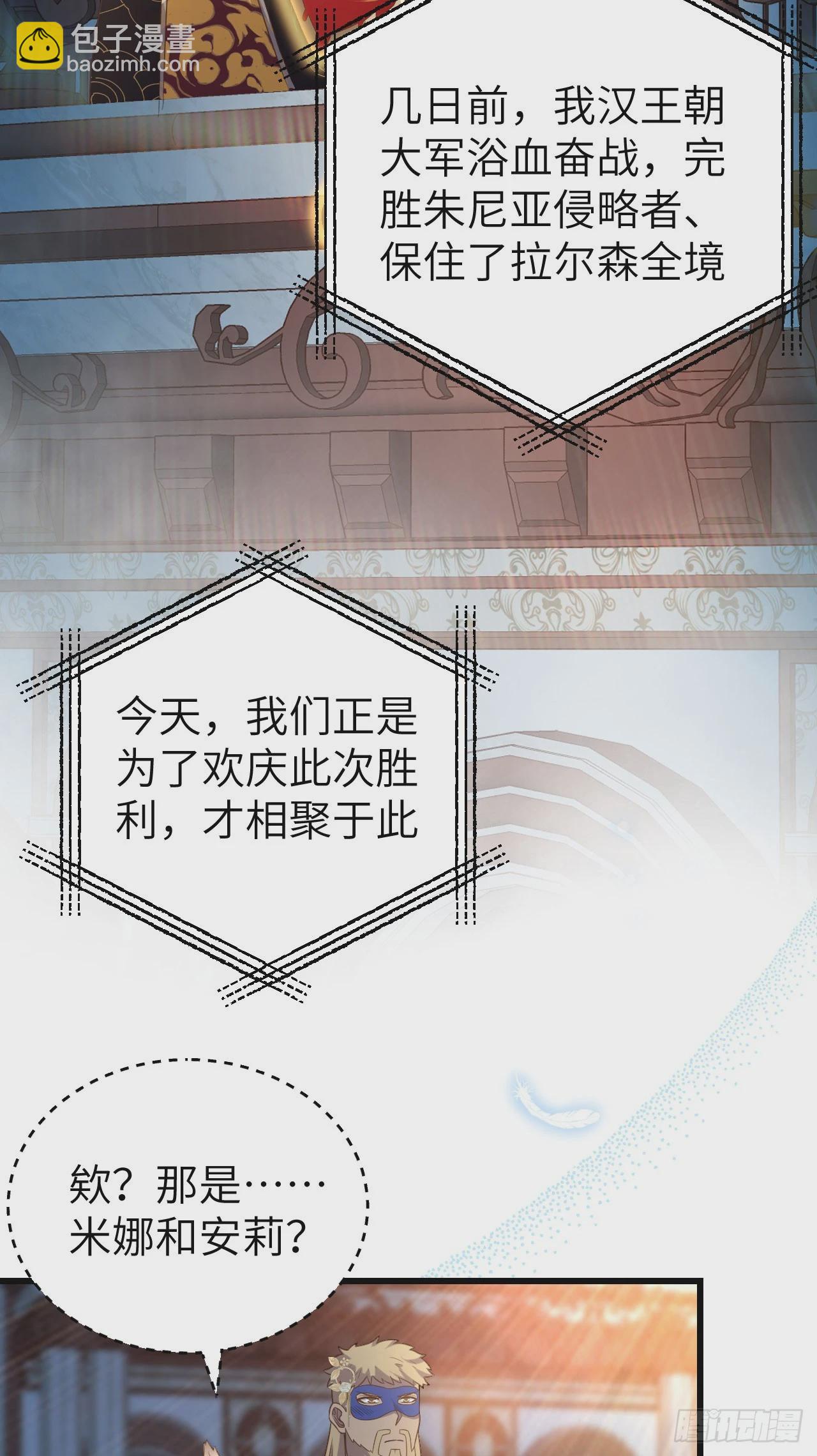 473(1/2)-第478话