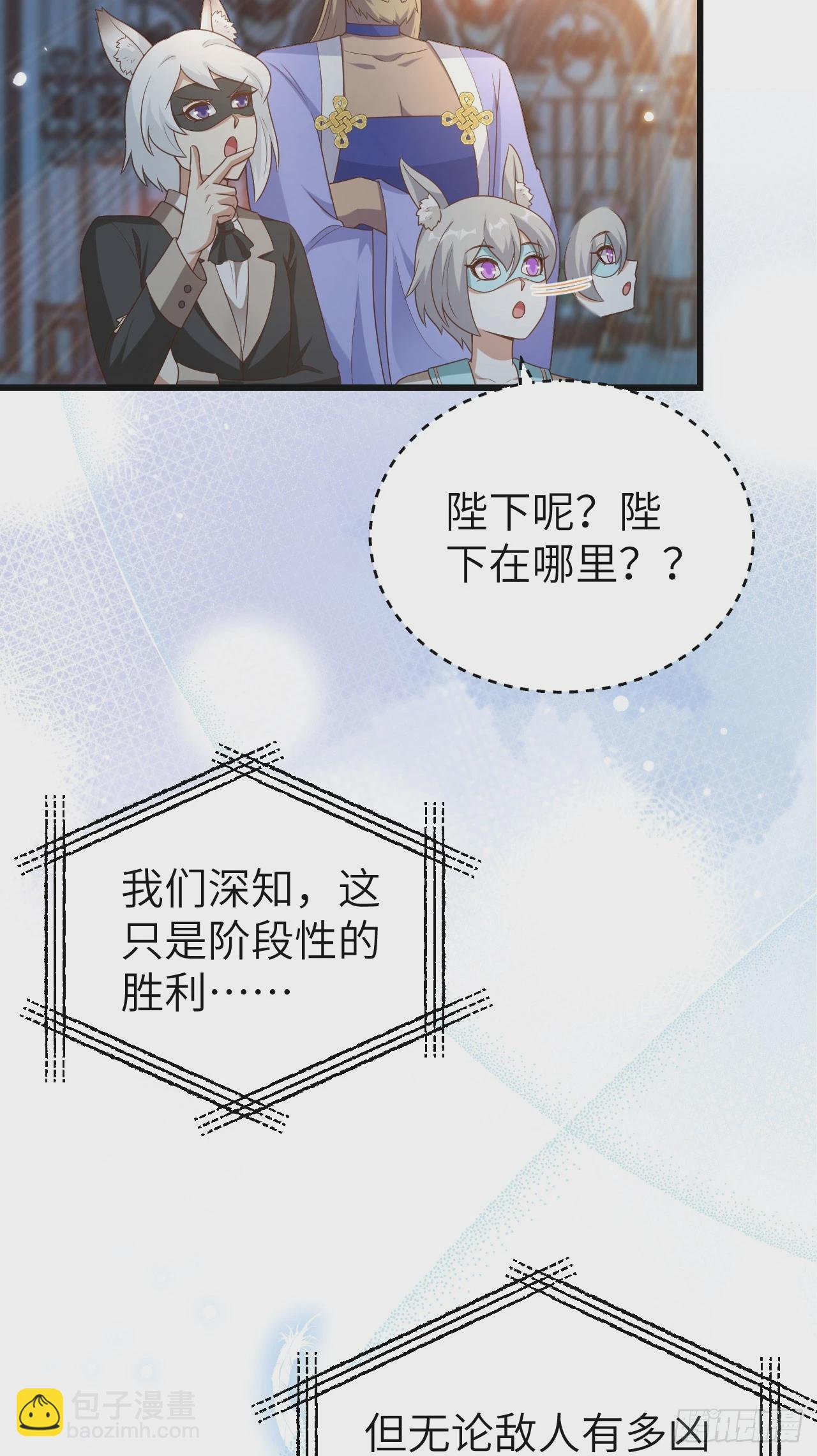 473(1/2)-第478话