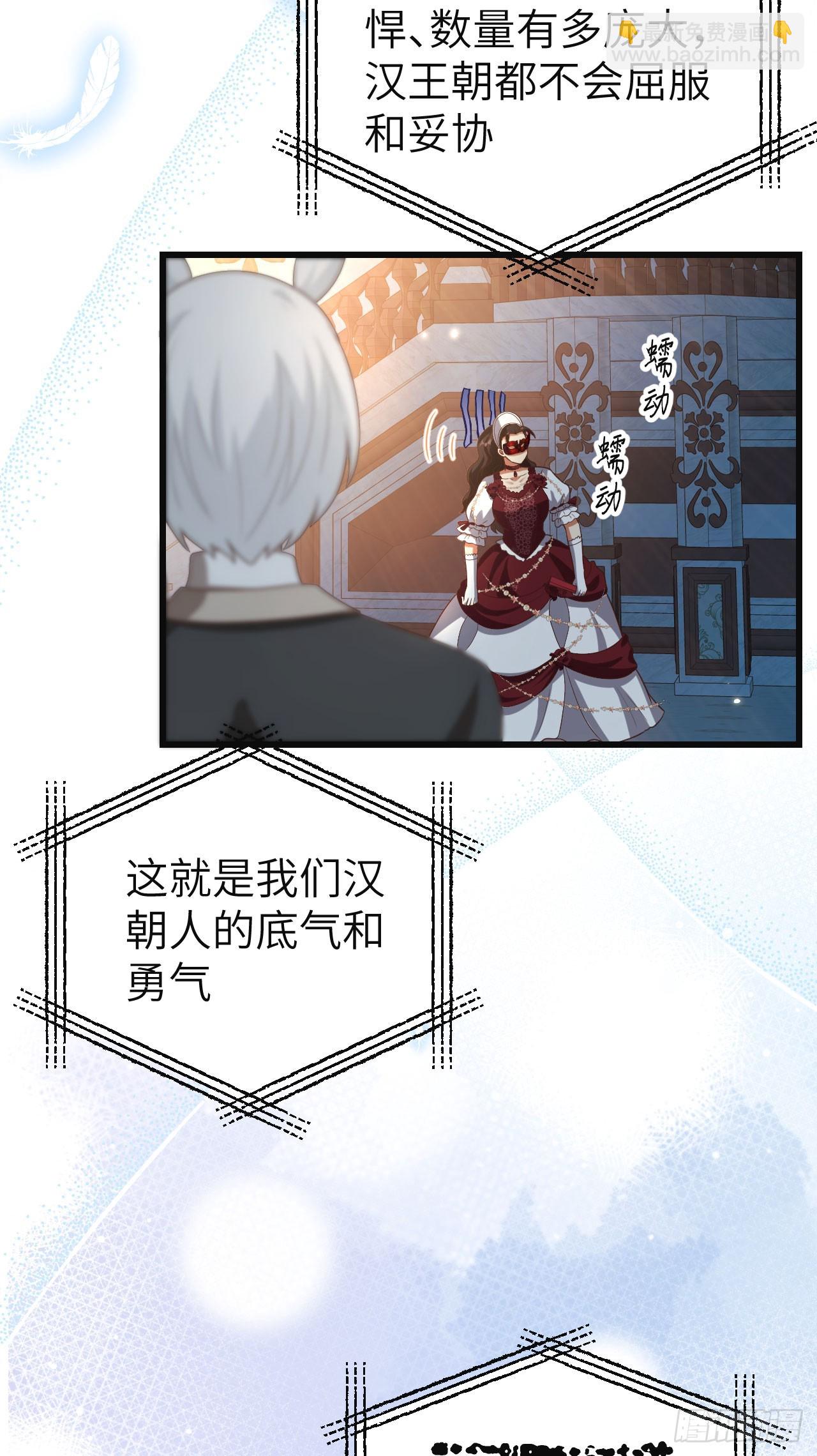 473(1/2)-第478话