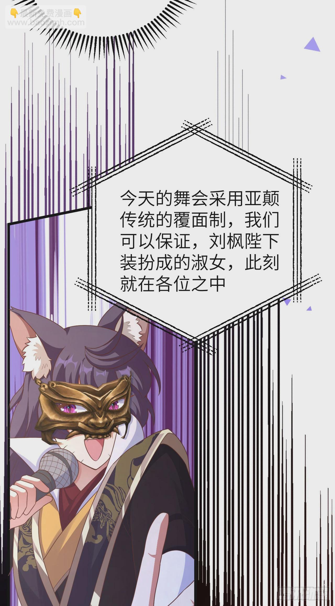 473(1/2)-第478话