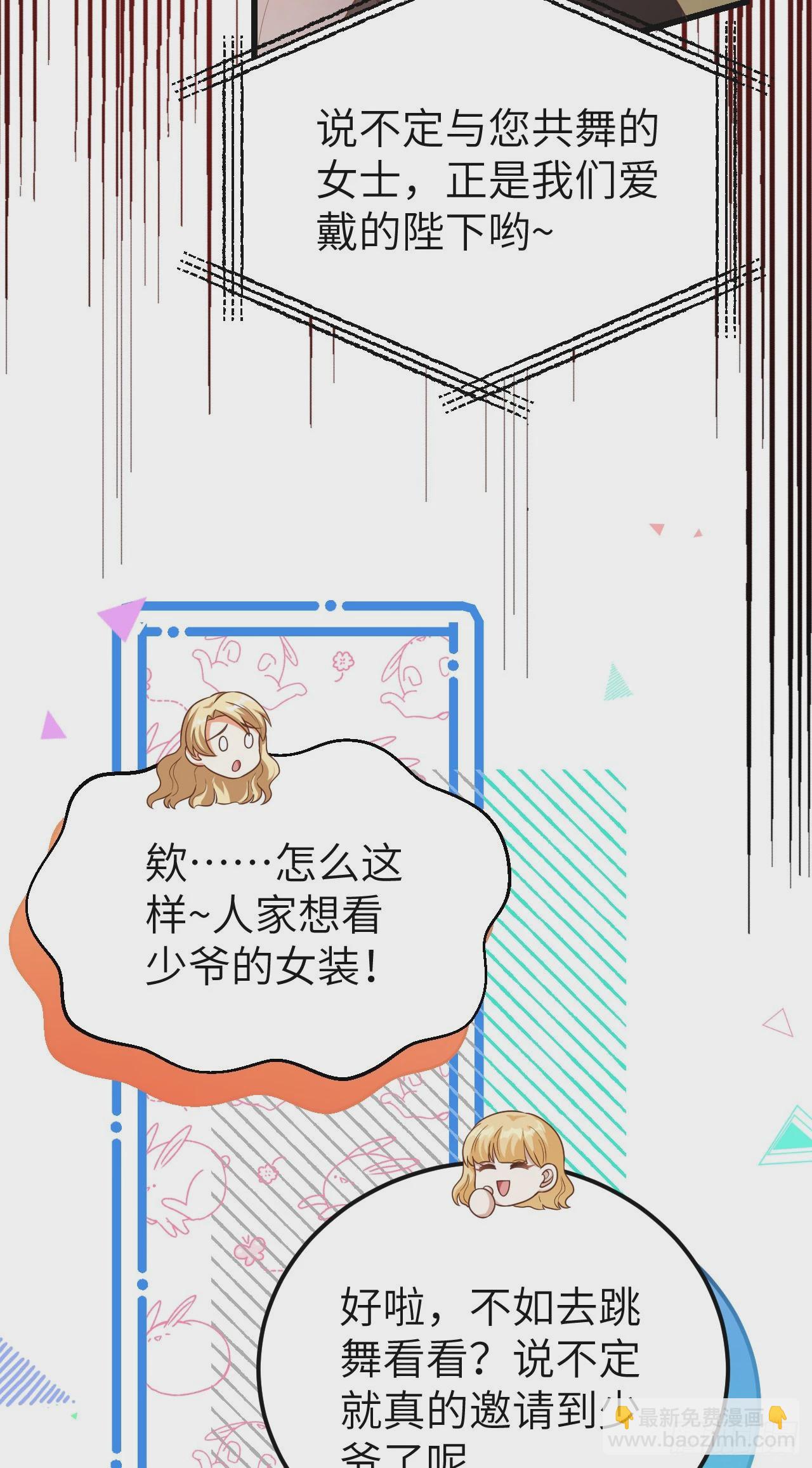 473(1/2)-第478话