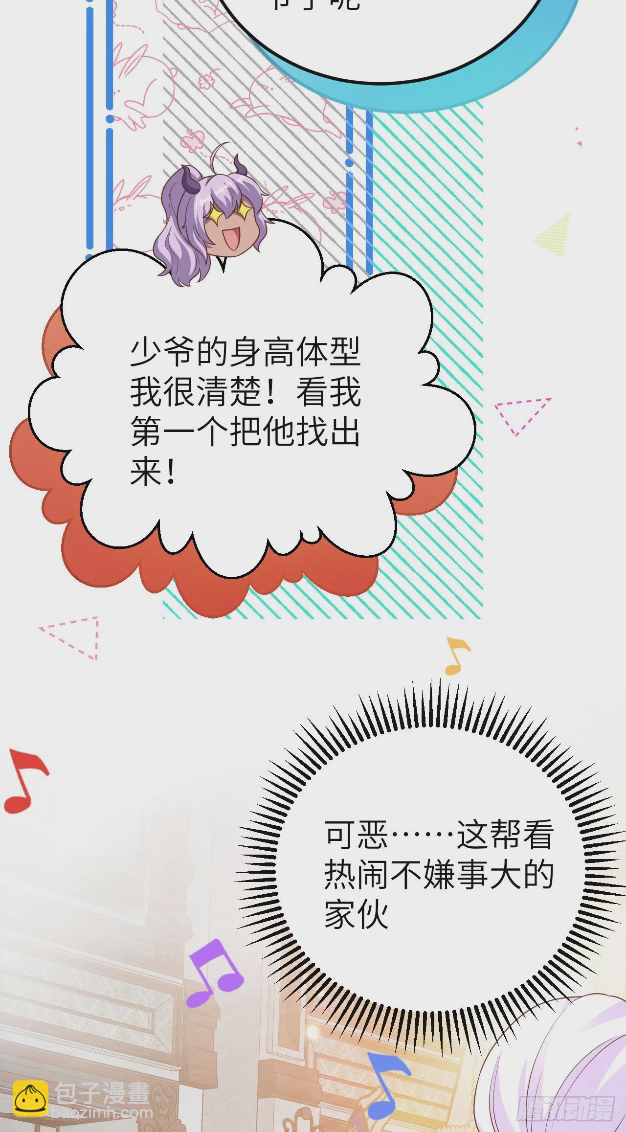 473(1/2)-第478话